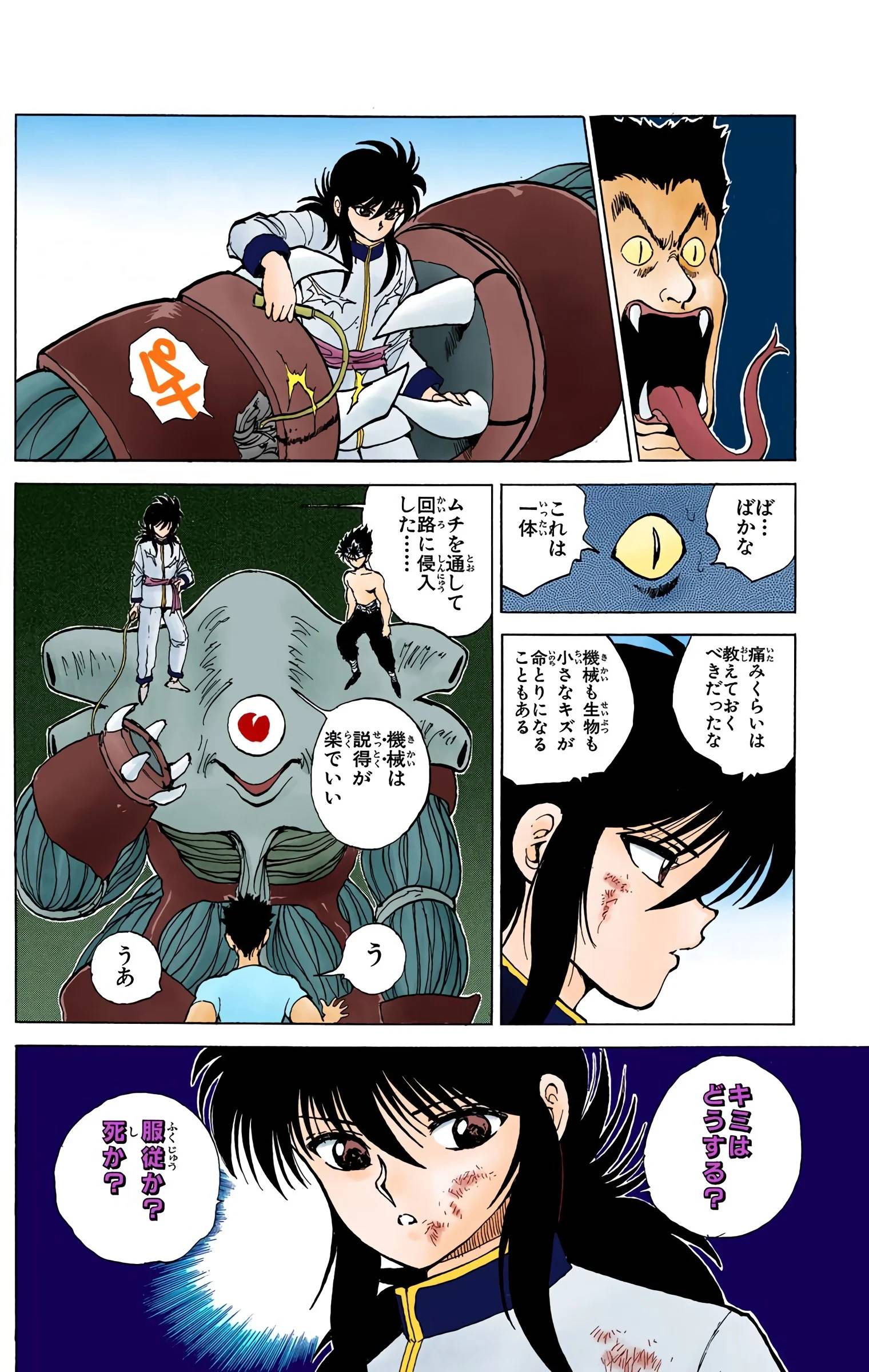 Page 154