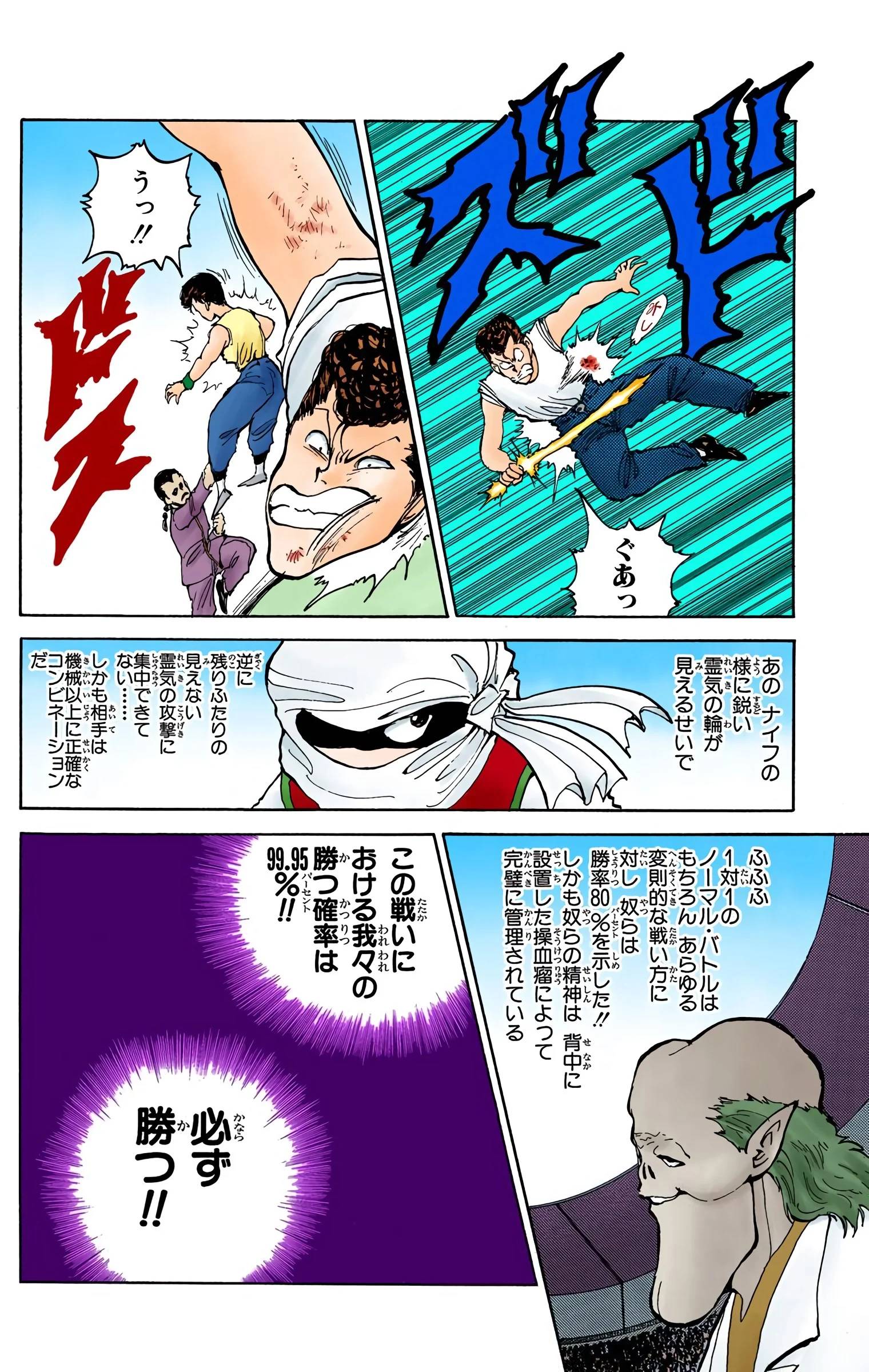 Page 156