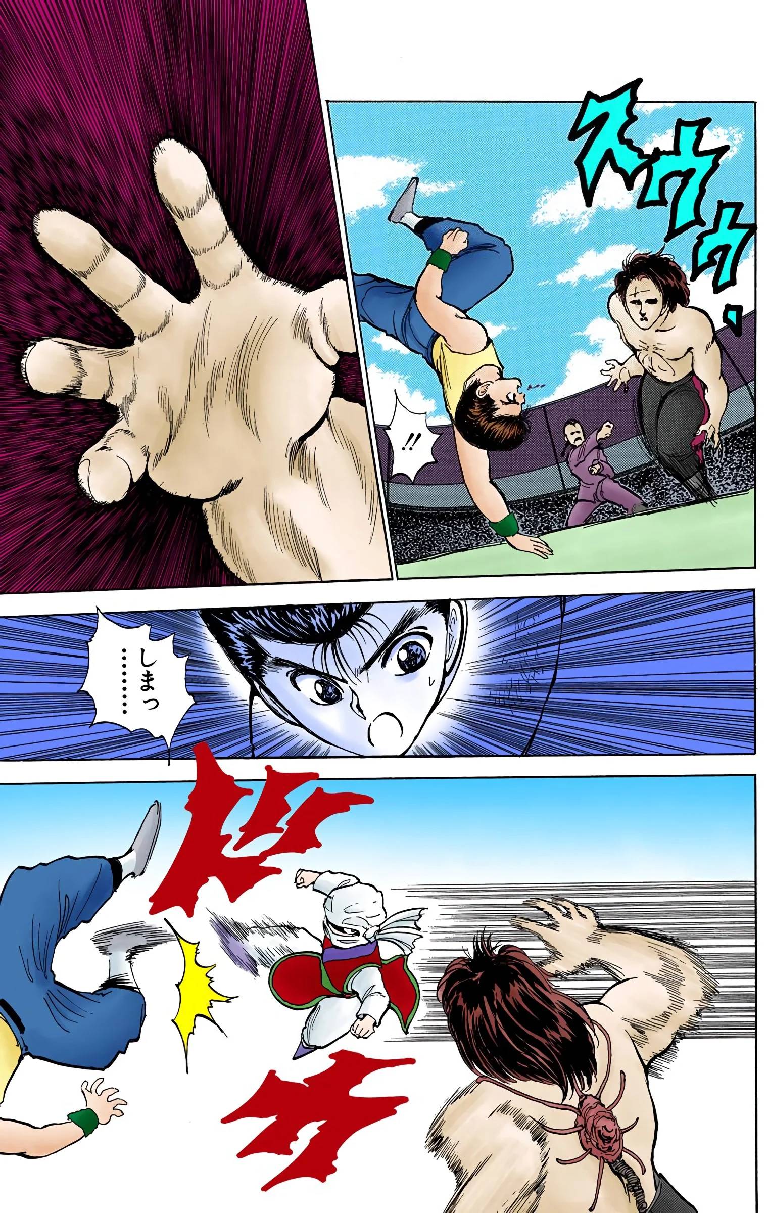Page 157