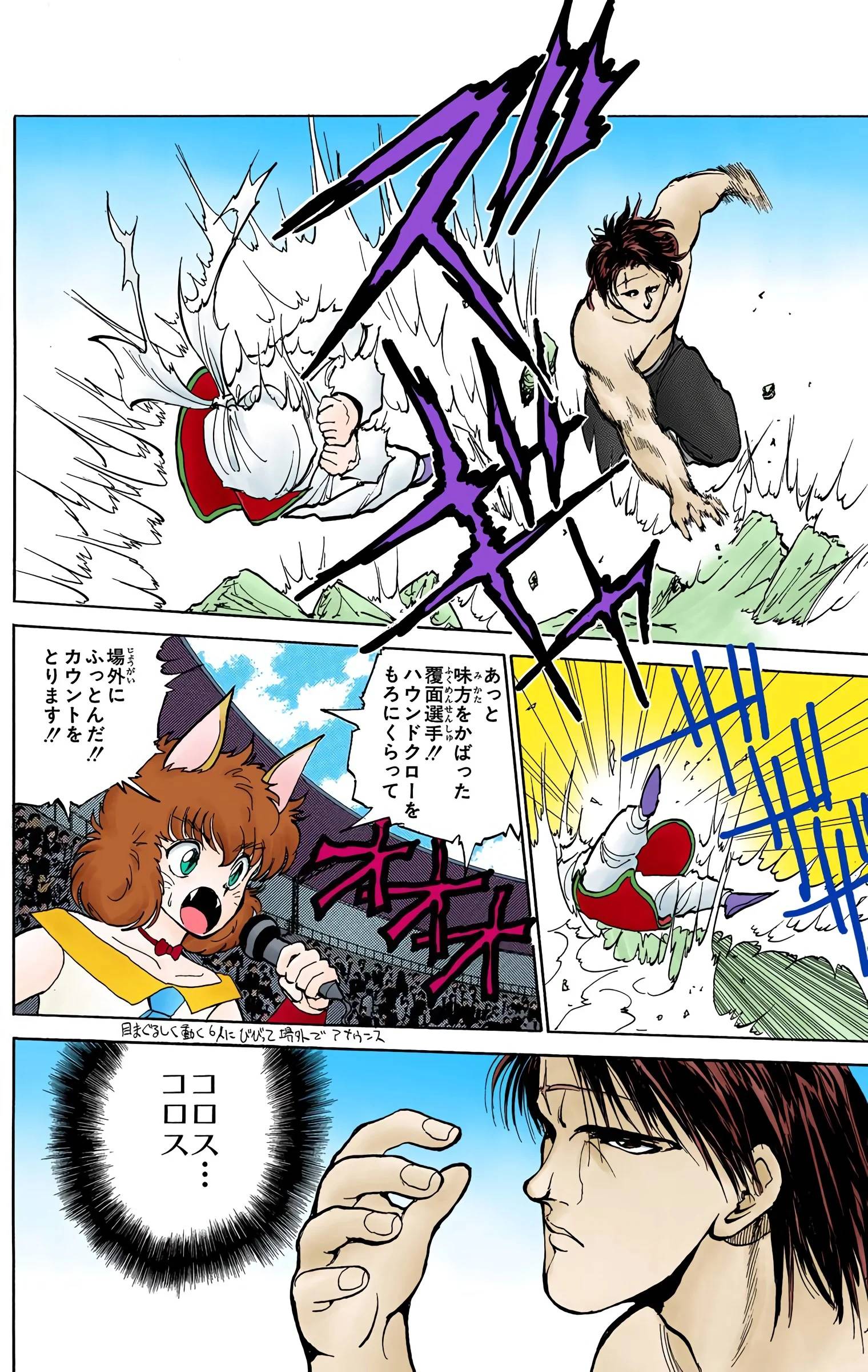 Page 158