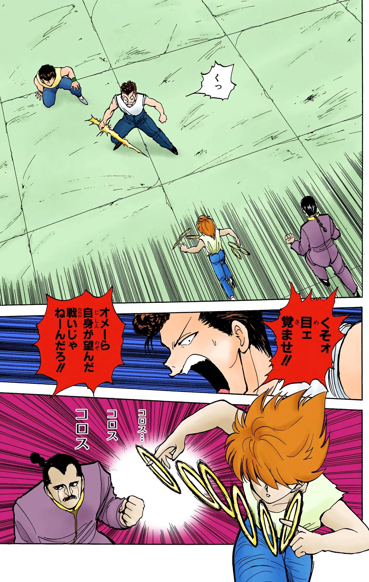 Page 159