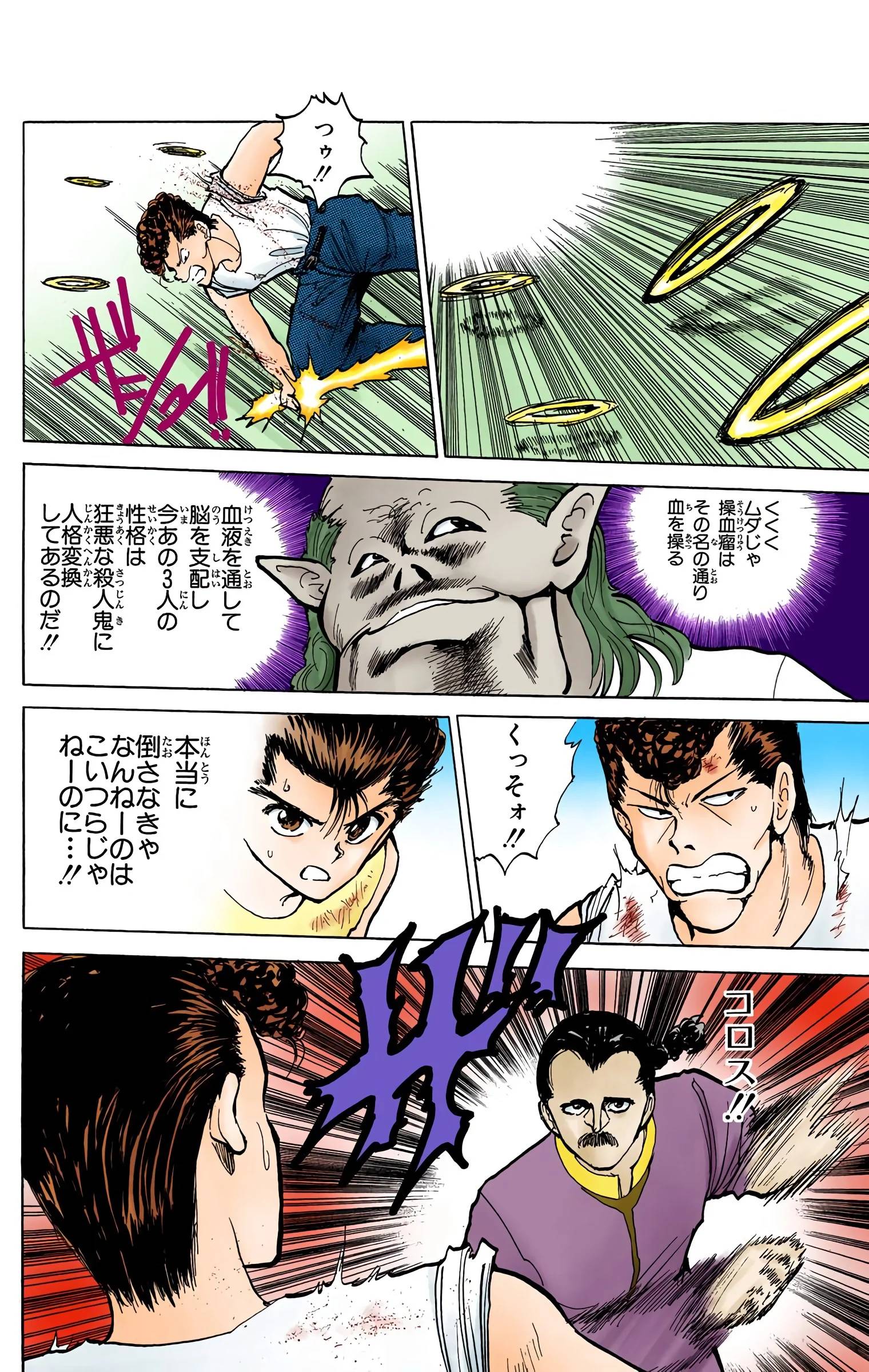 Page 160