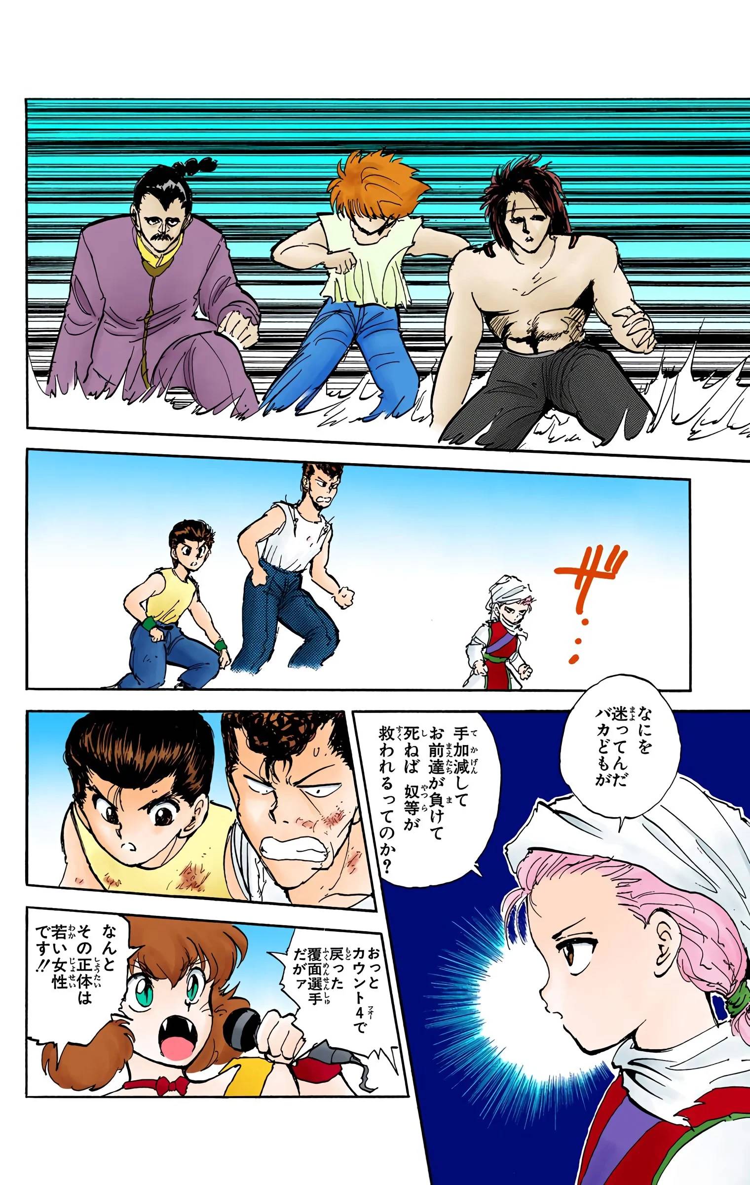Page 162