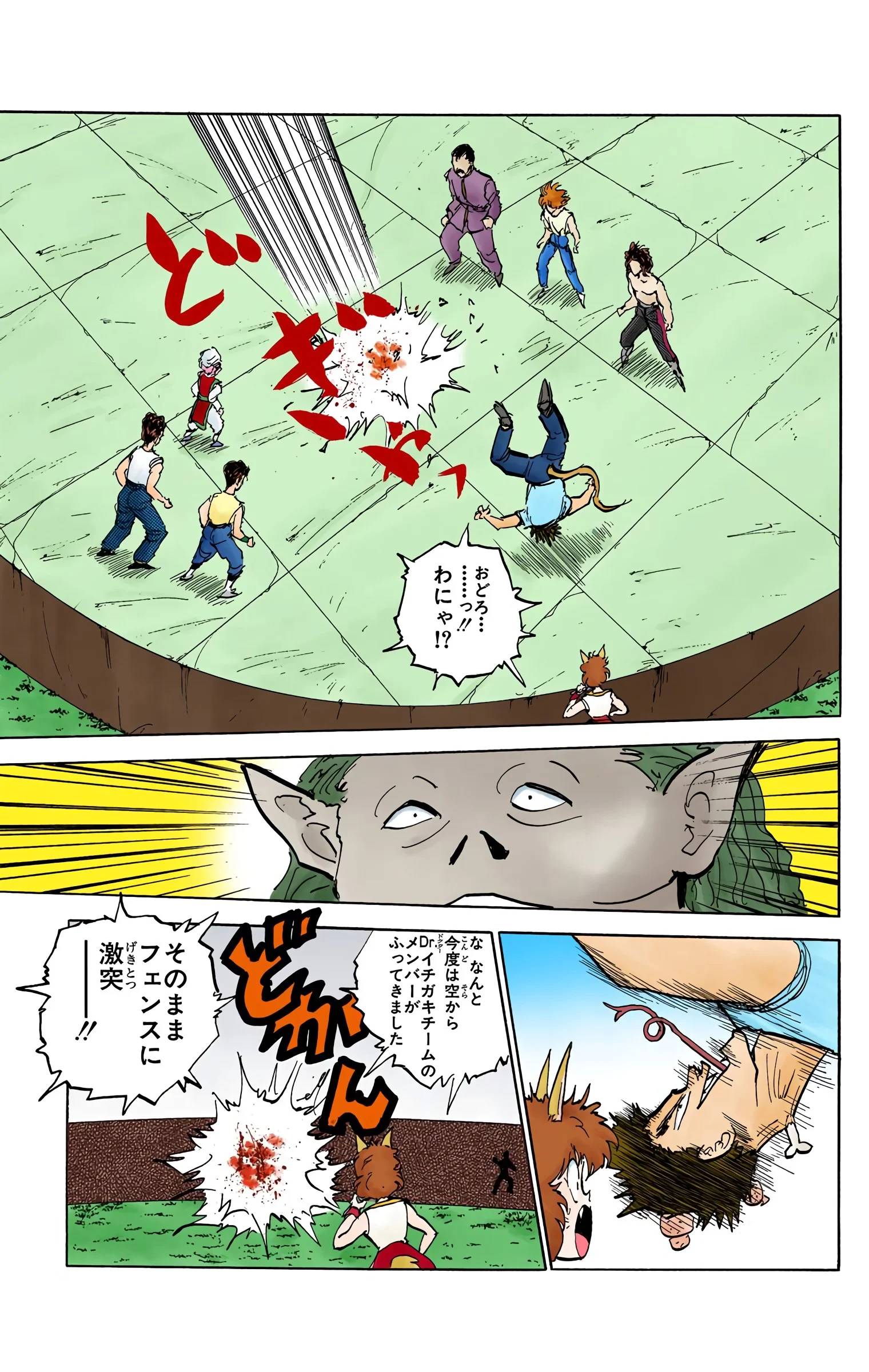 Page 163