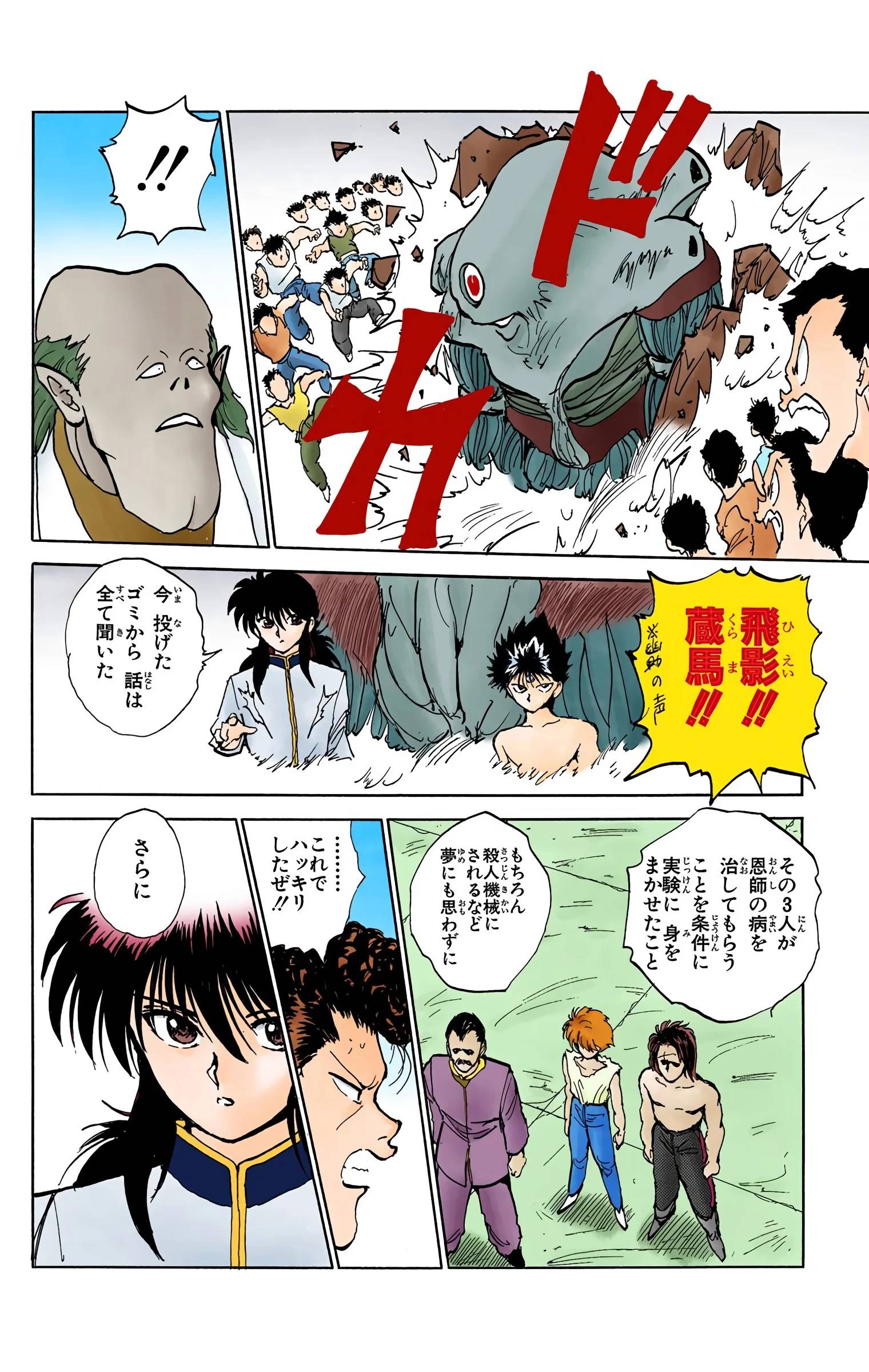 Page 164