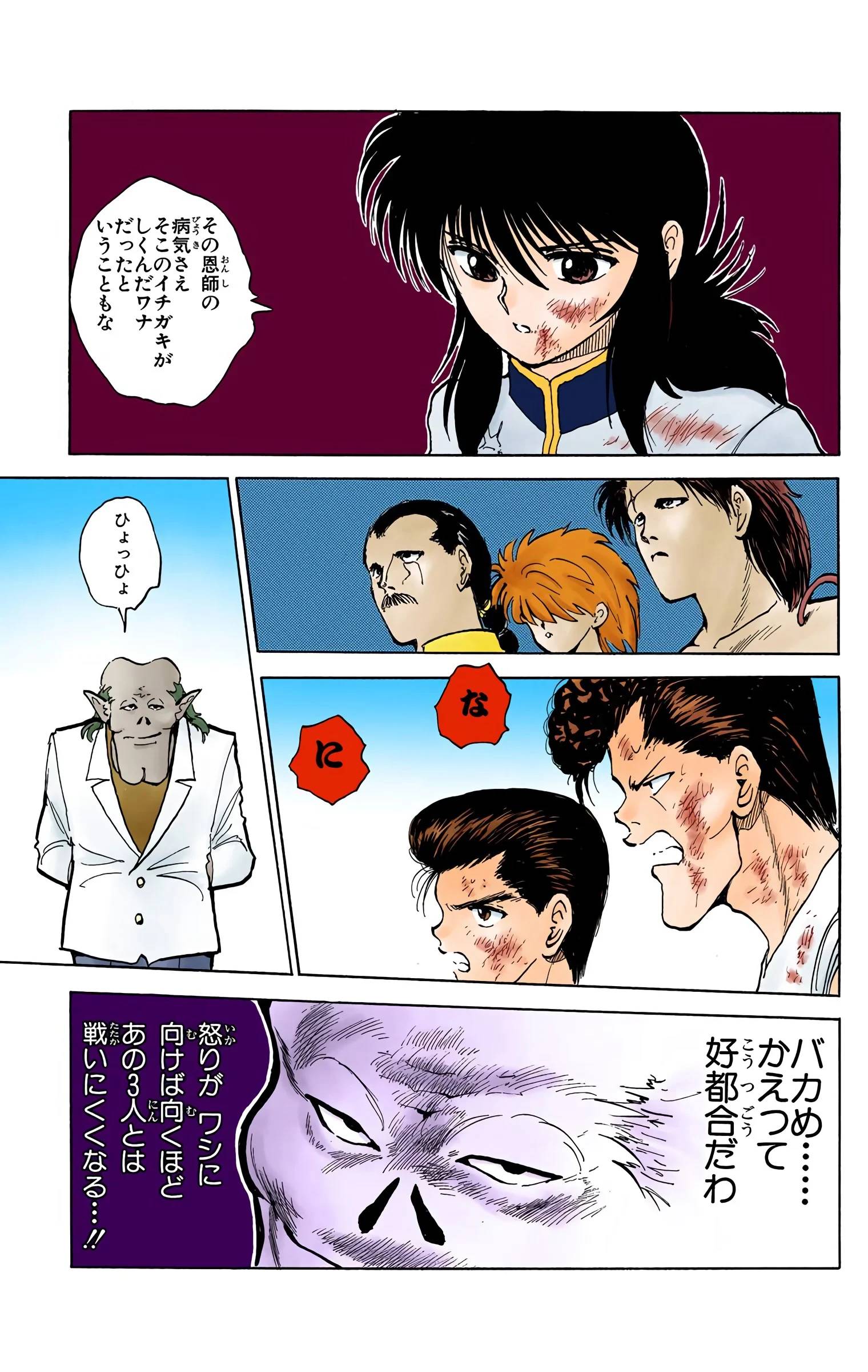 Page 165