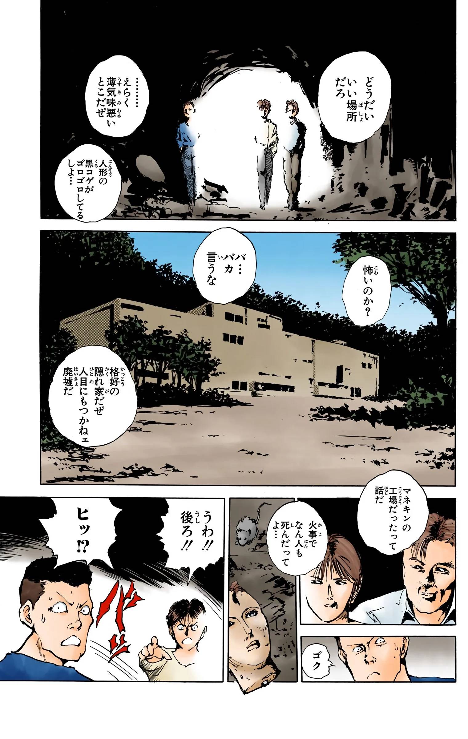 Page 169