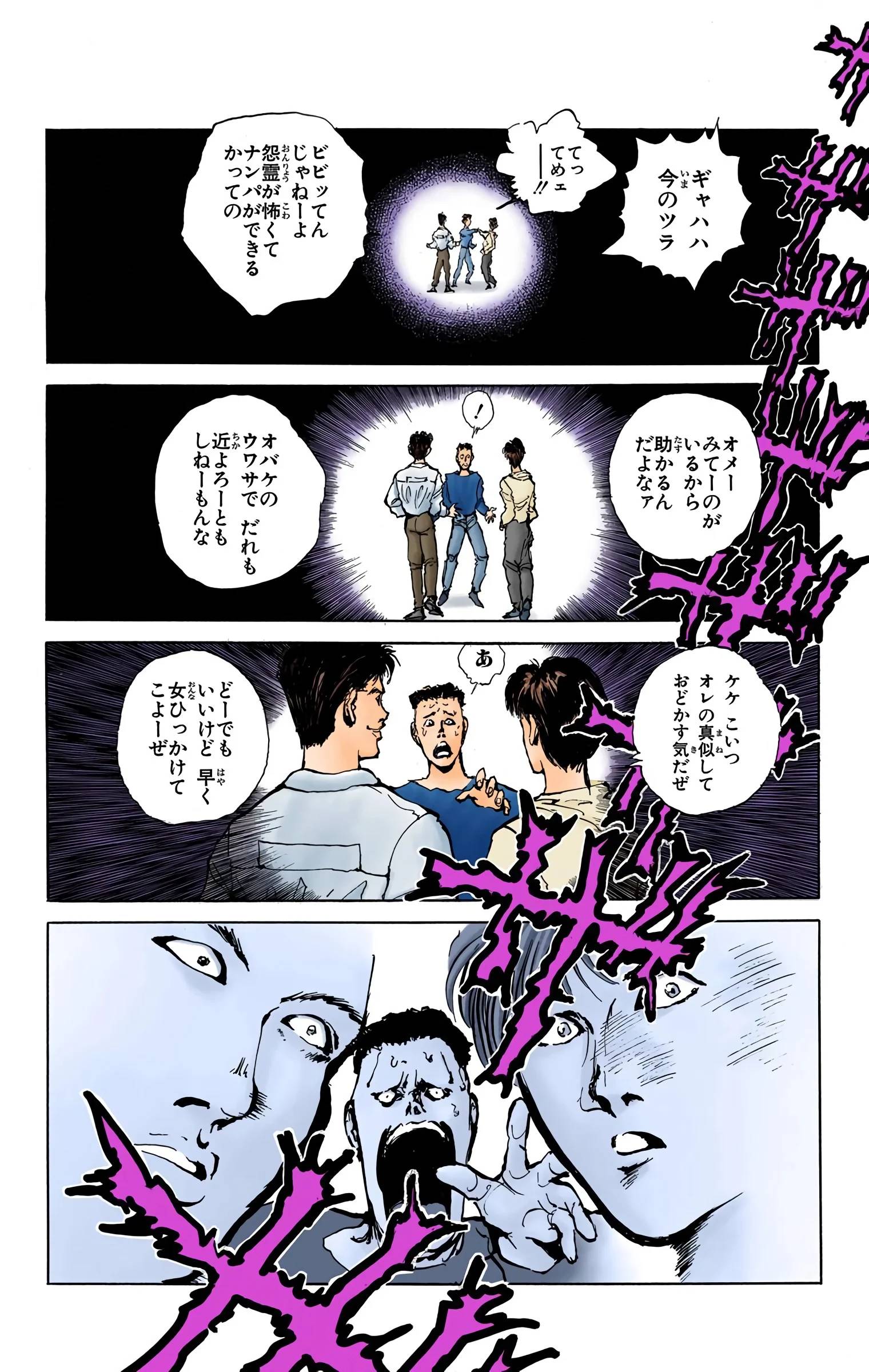 Page 170