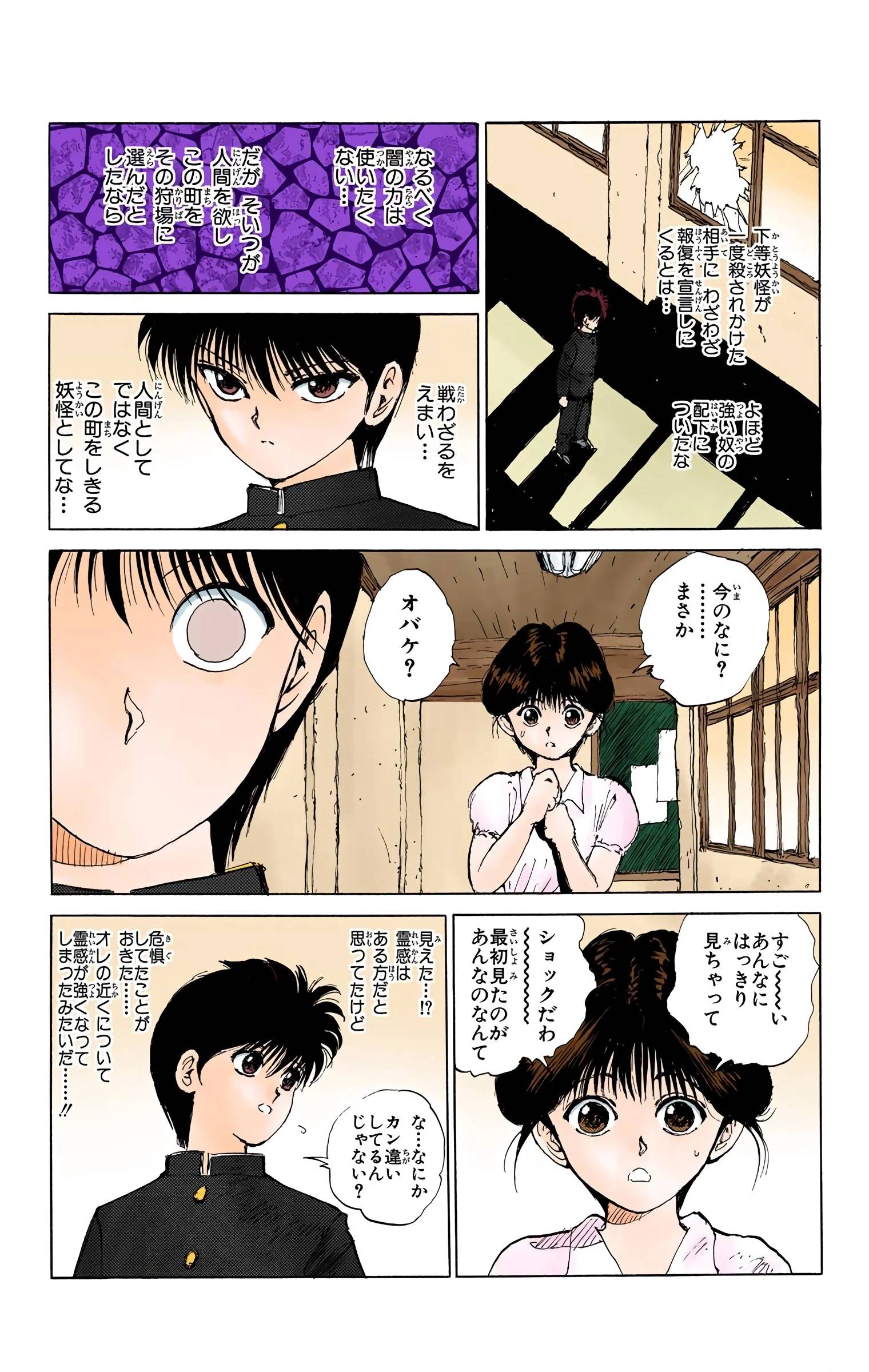 Page 175