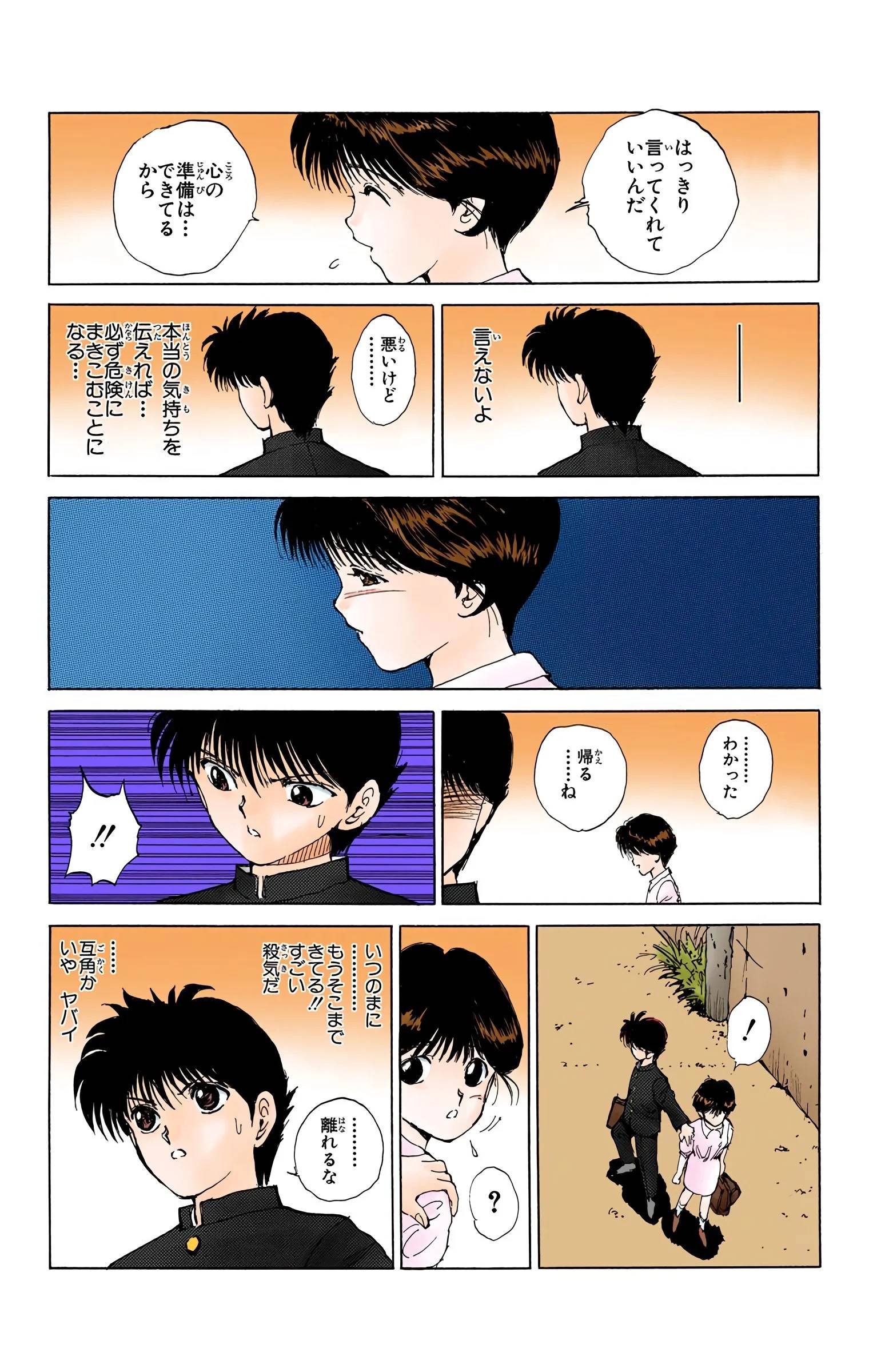 Page 177