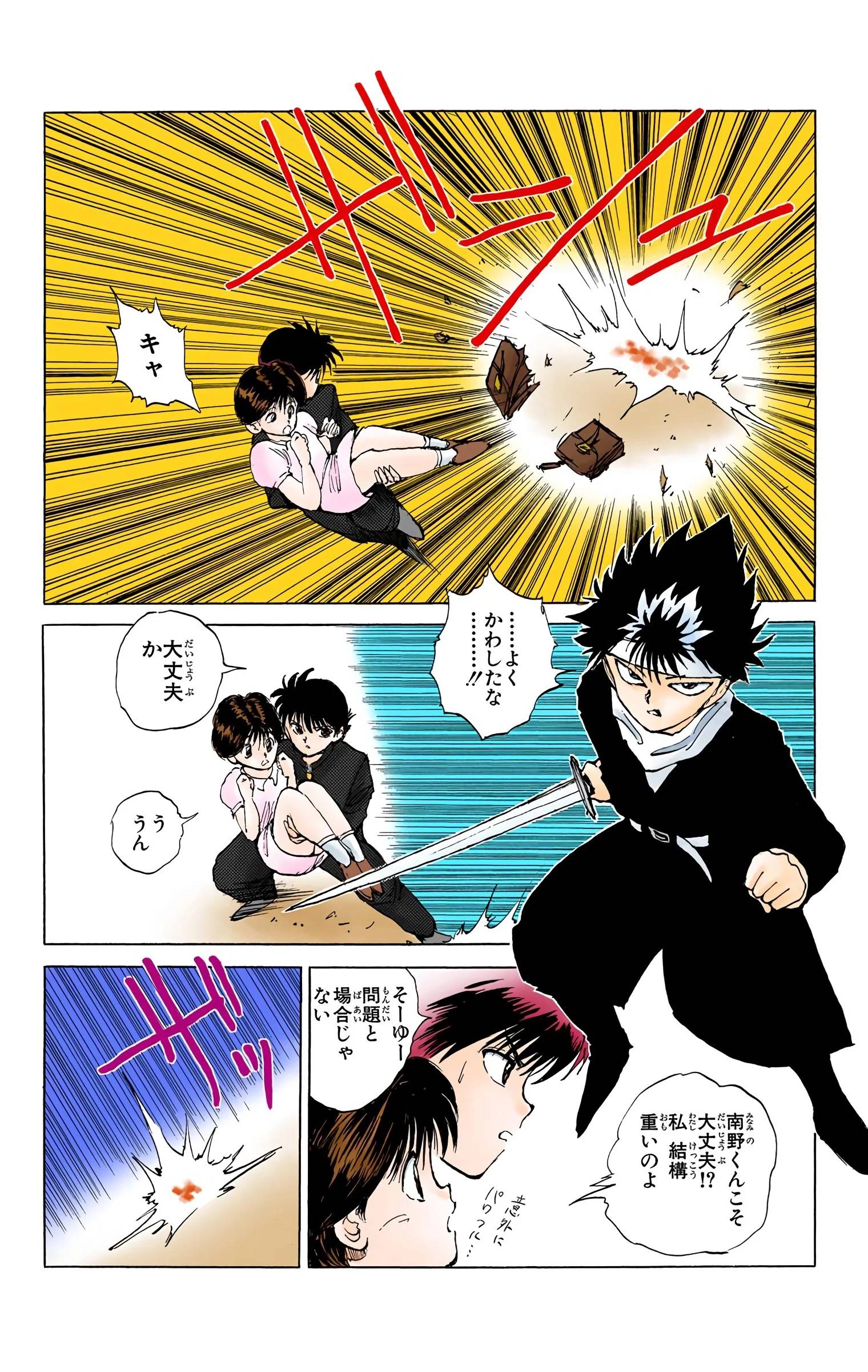 Page 178