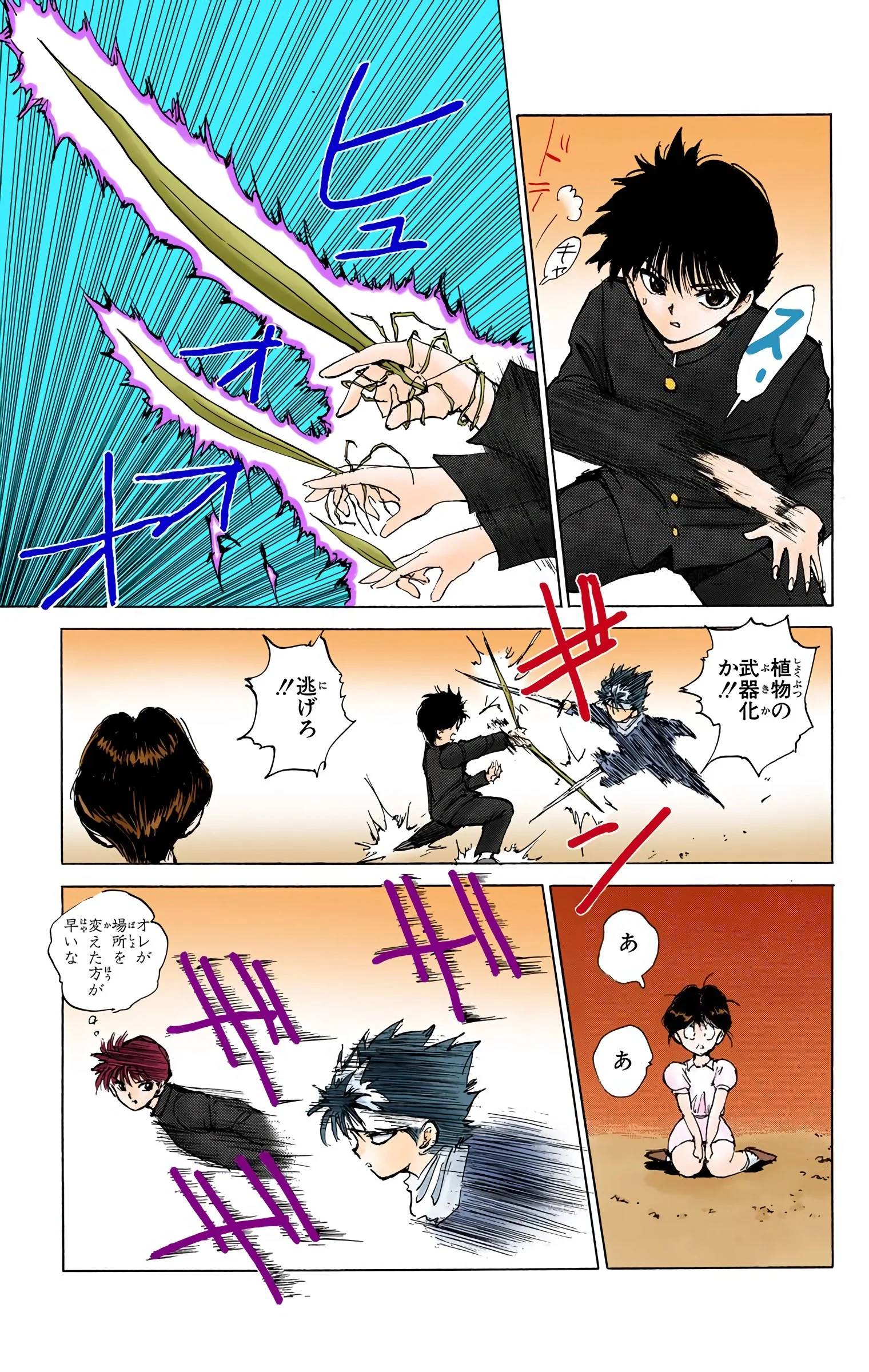 Page 179