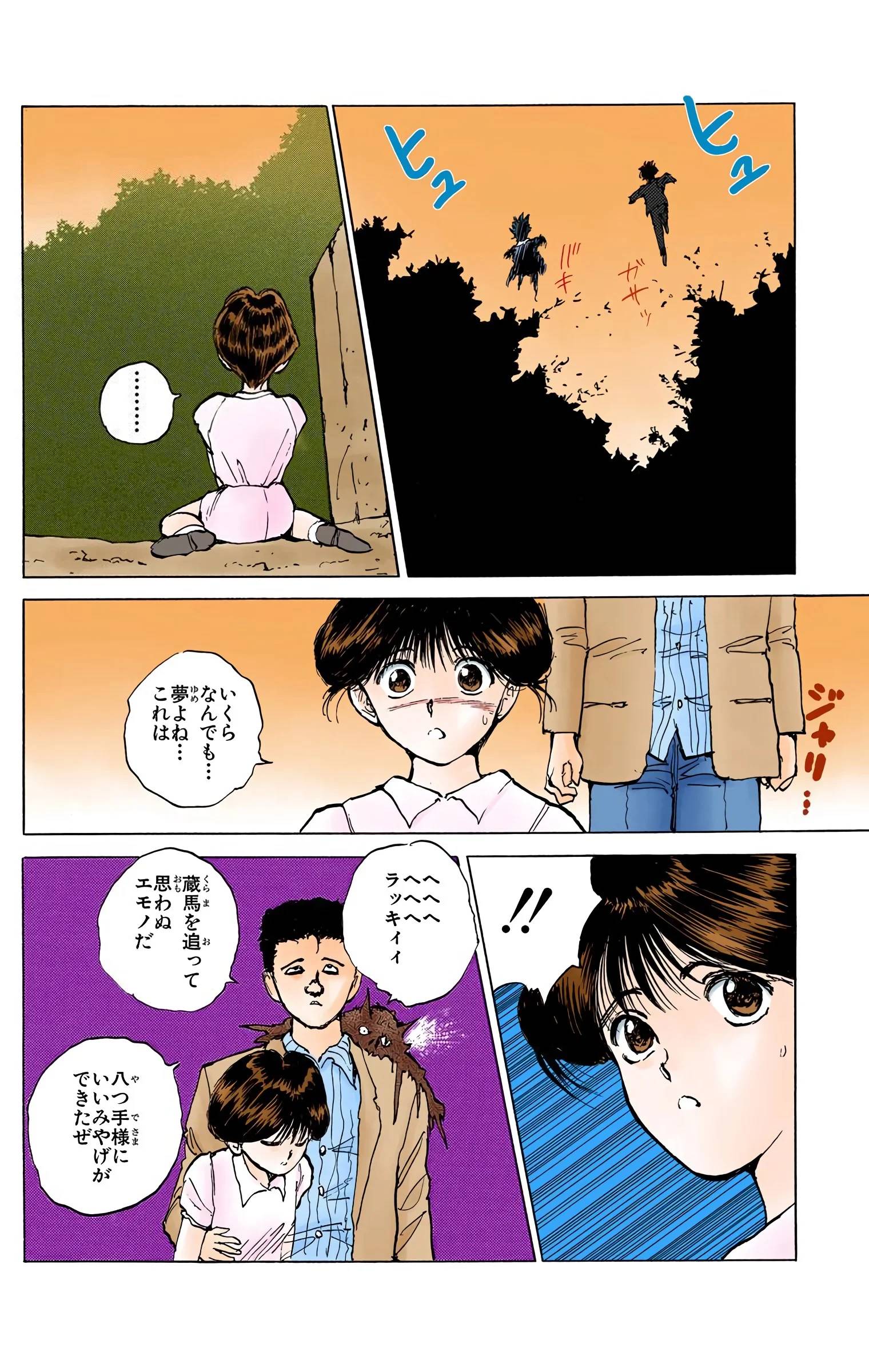Page 180