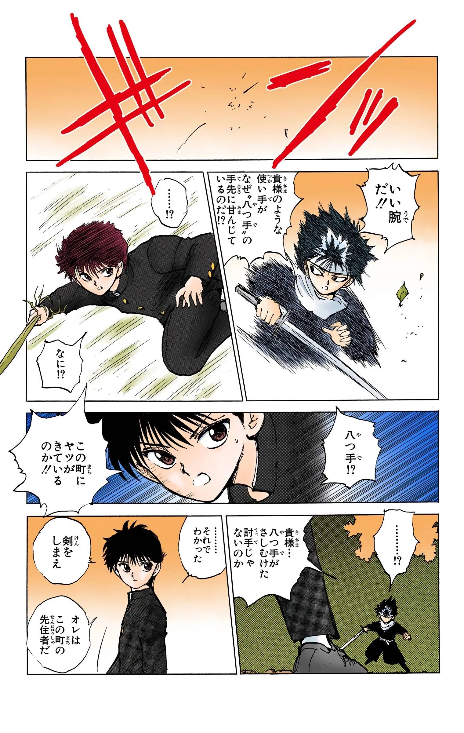 Page 181