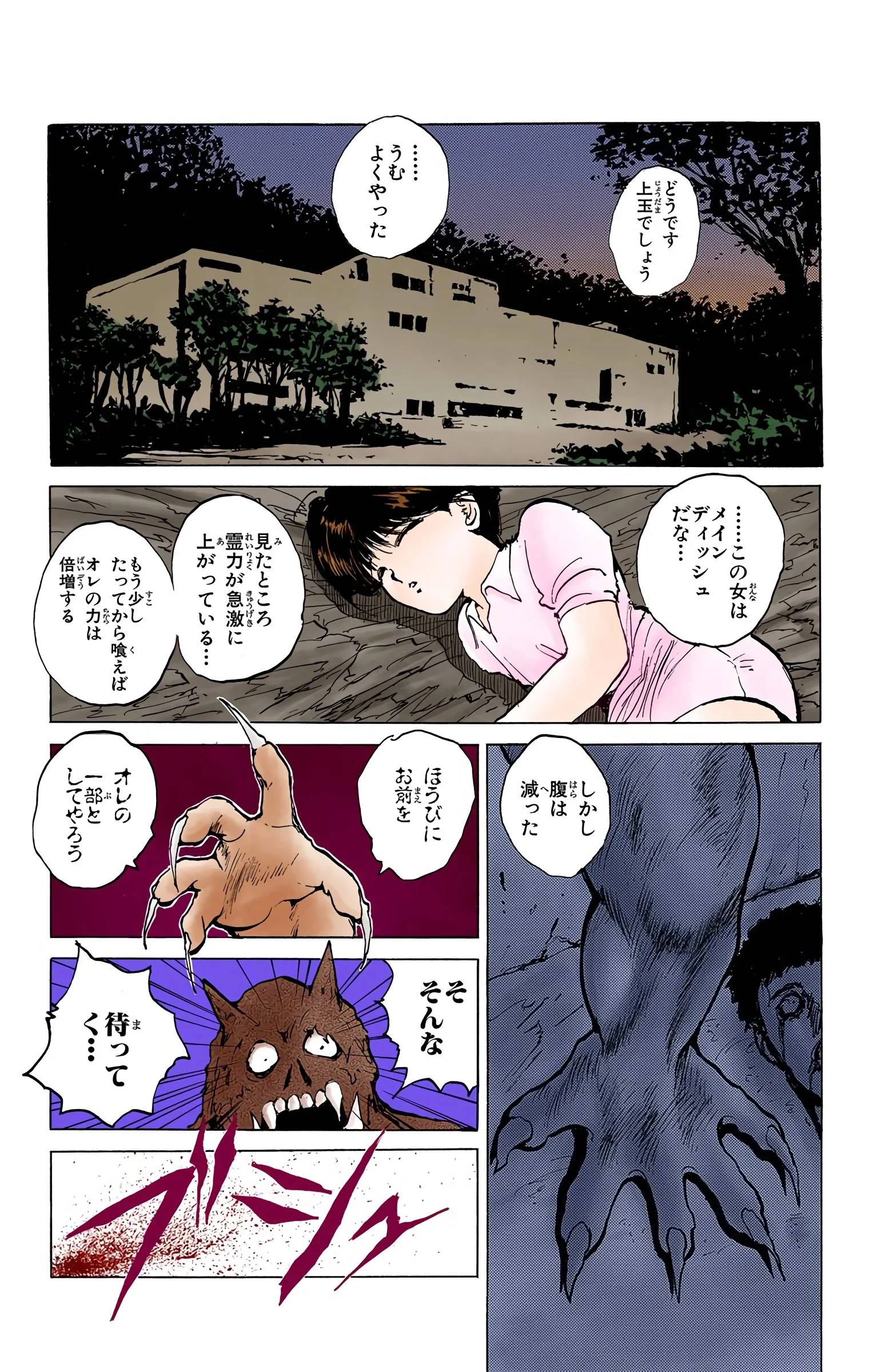 Page 183