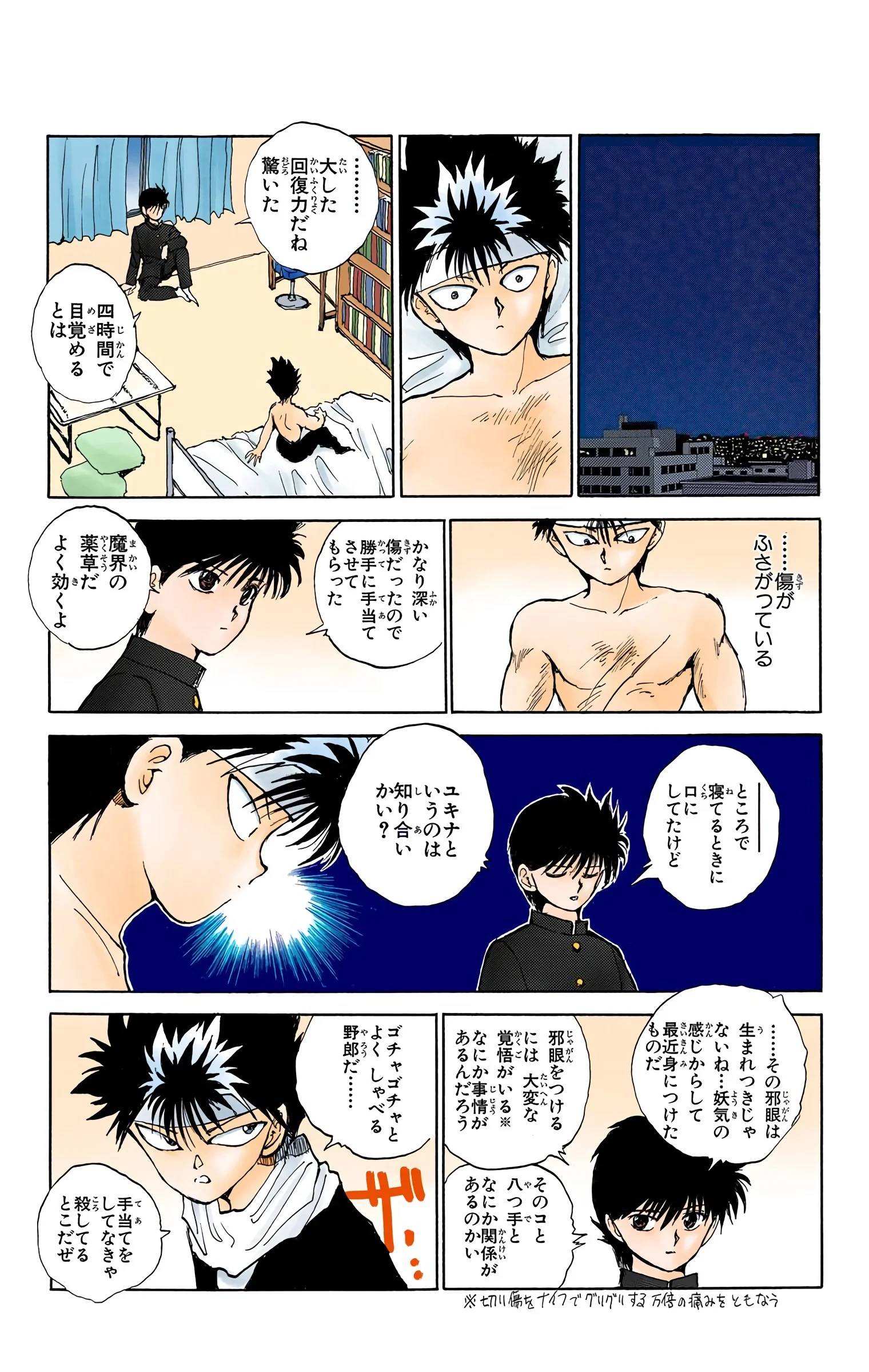 Page 185
