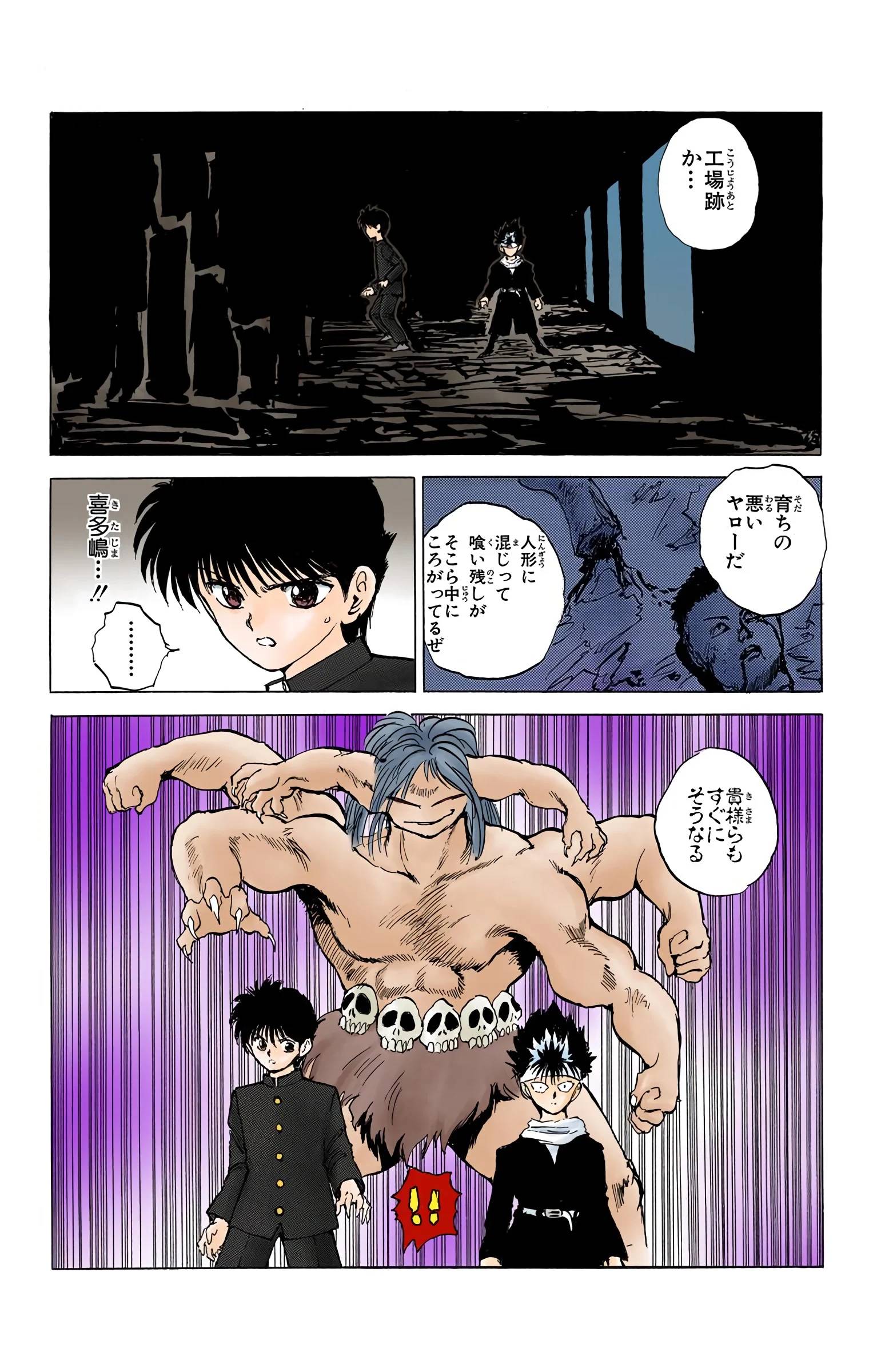 Page 188