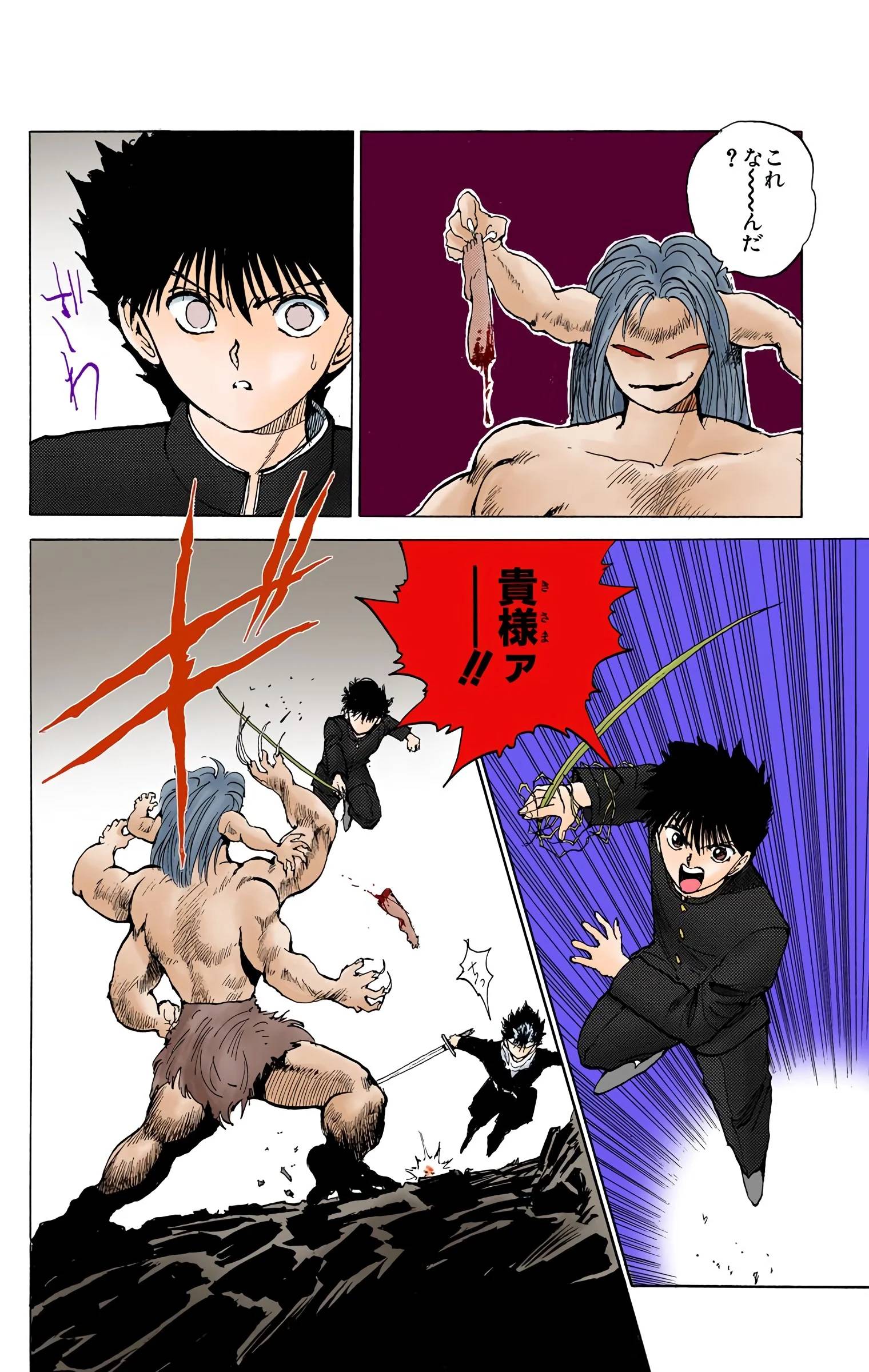 Page 190