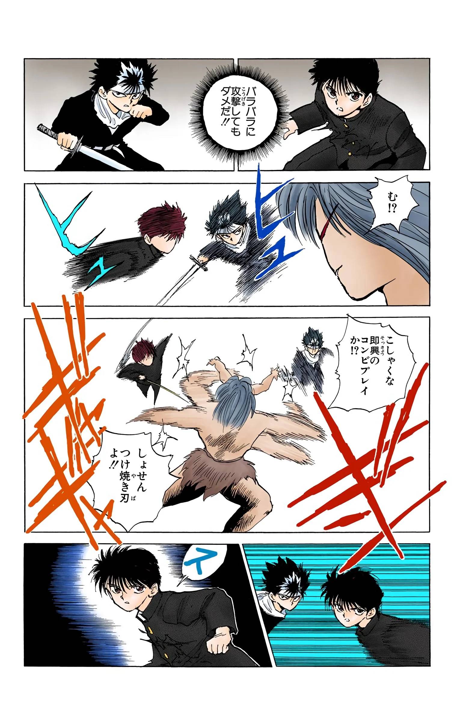 Page 192