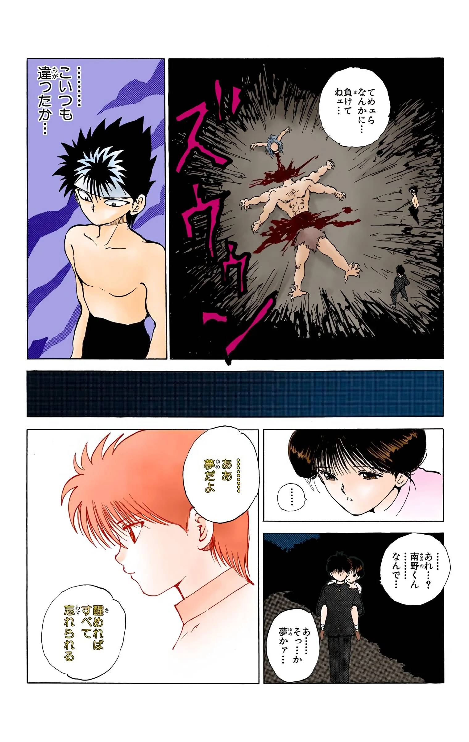 Page 196