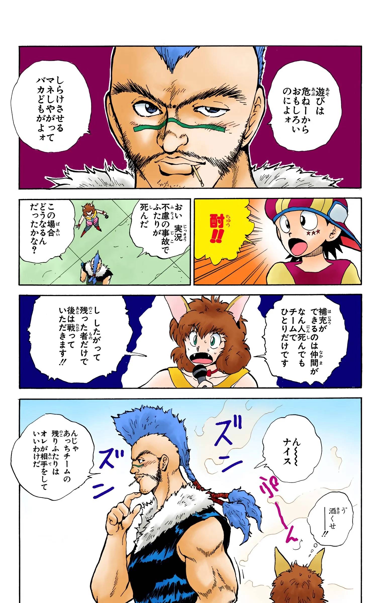 Page 41