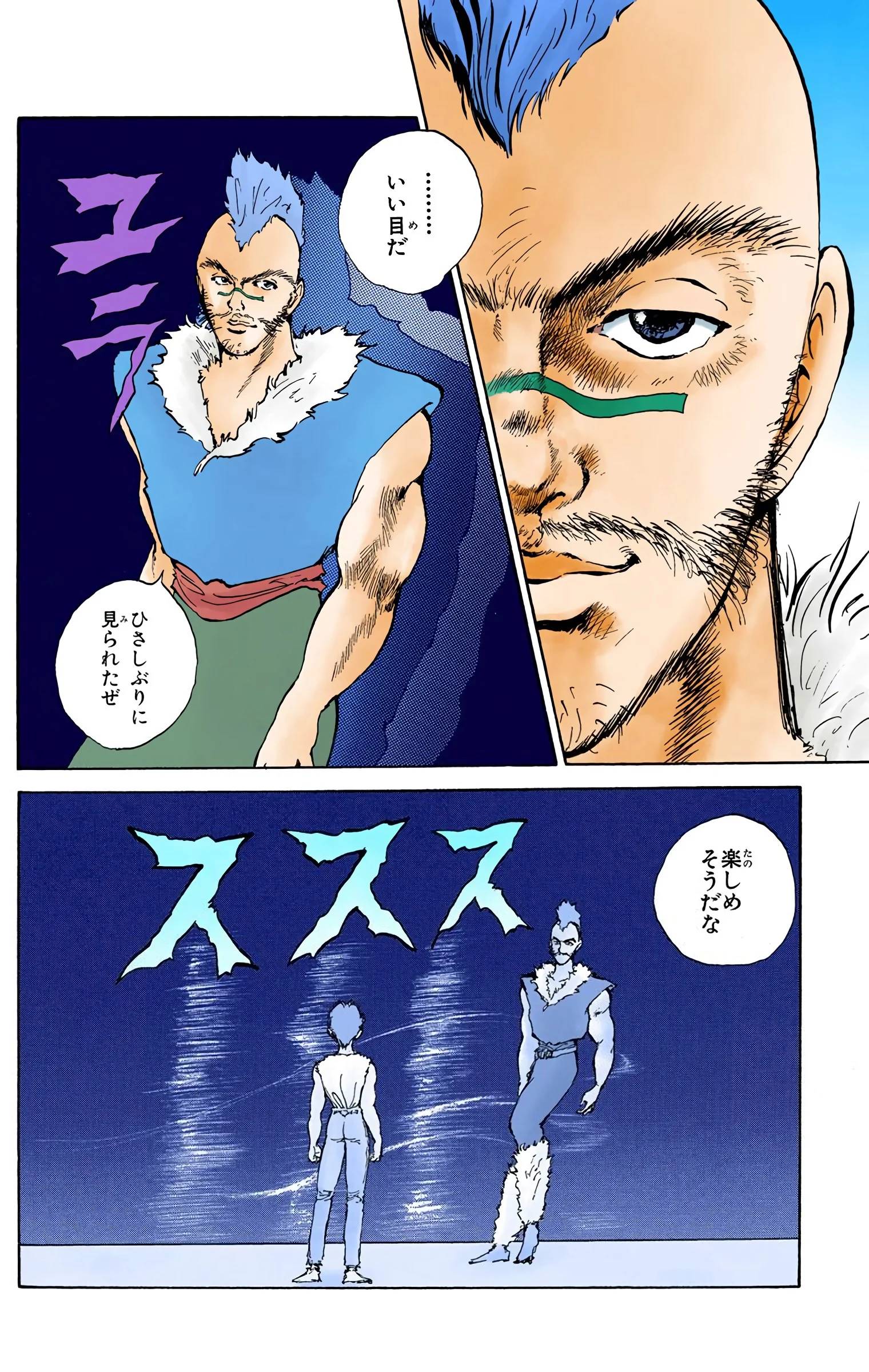 Page 54