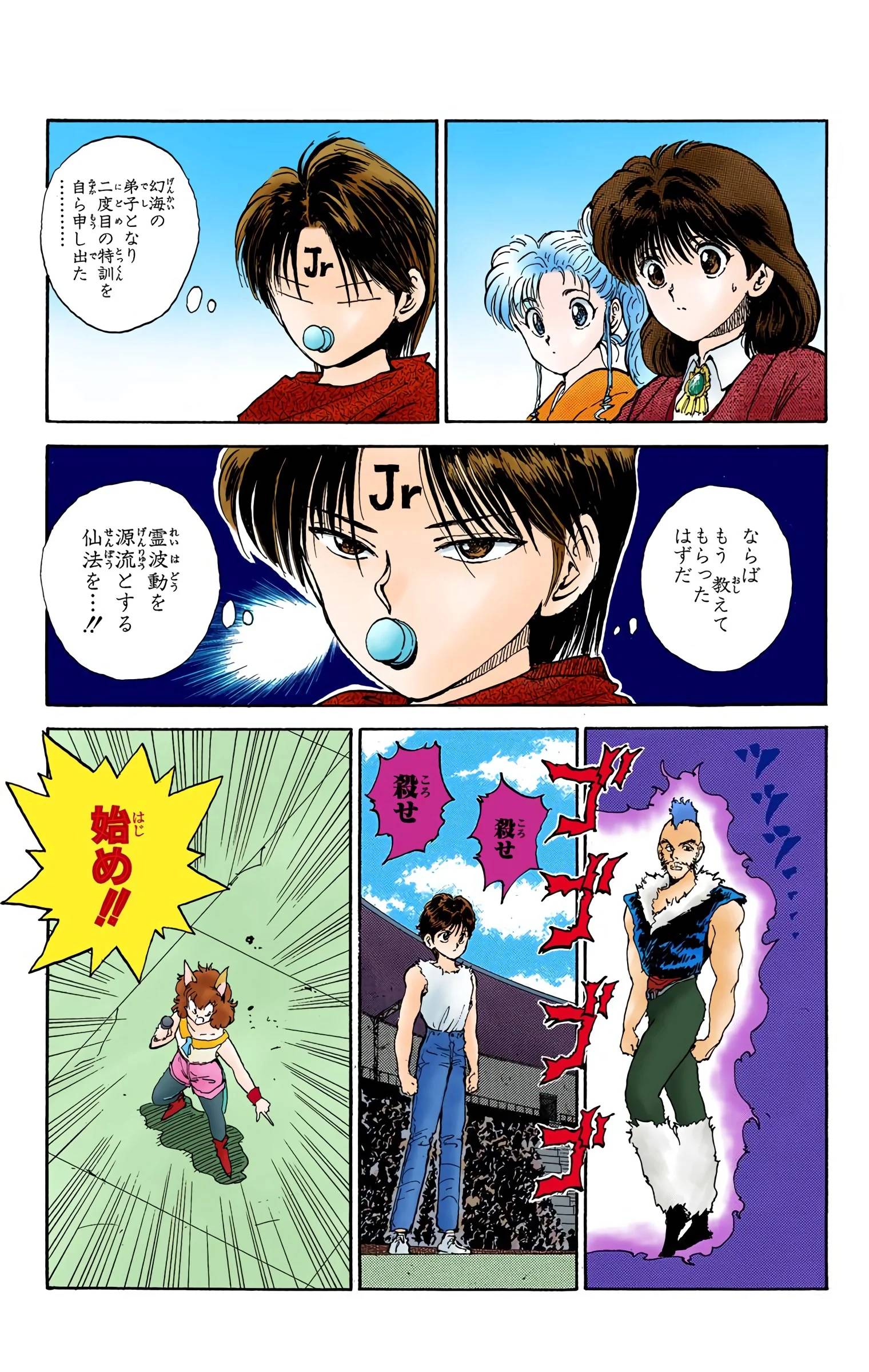 Page 55