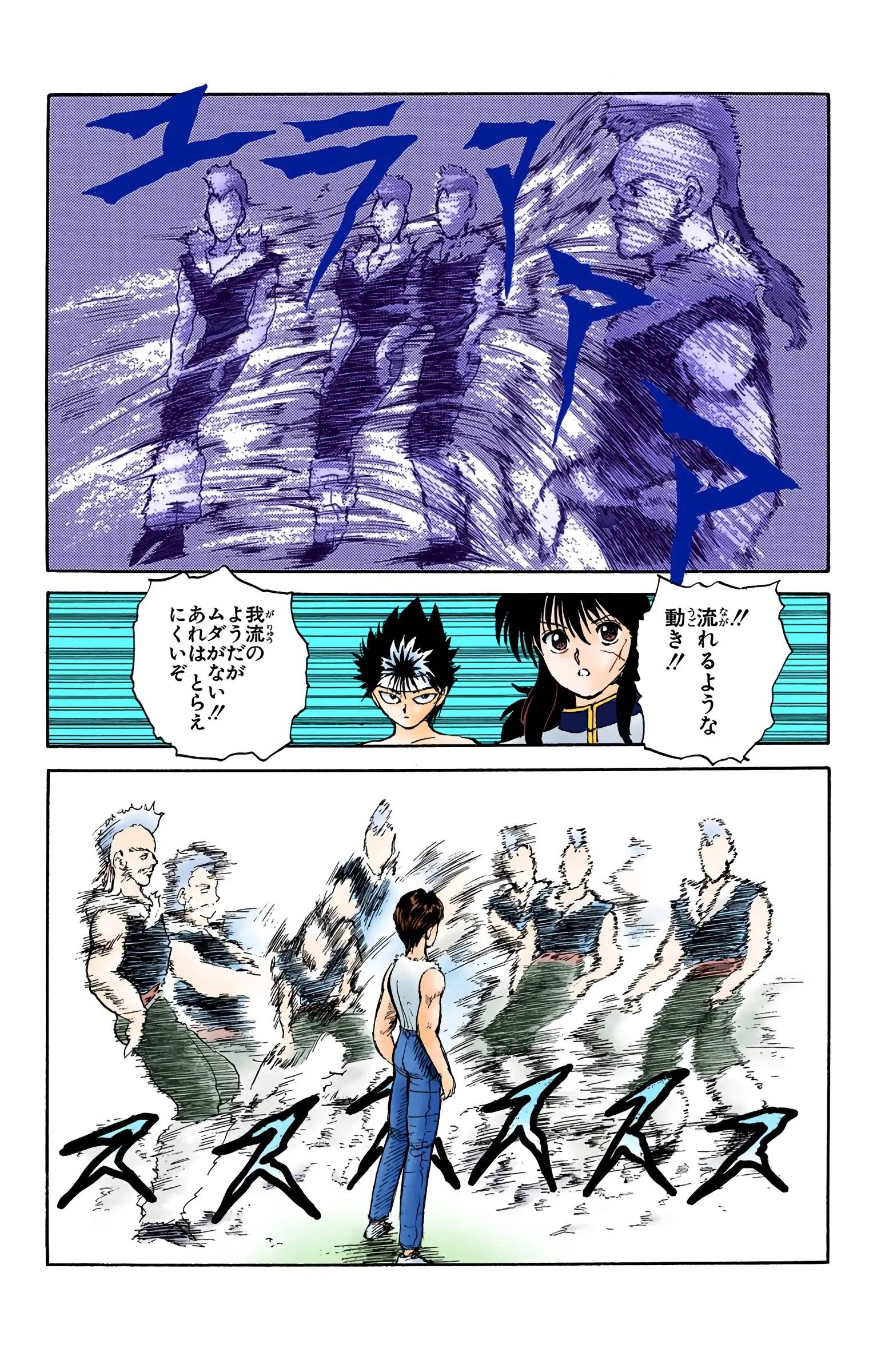 Page 56