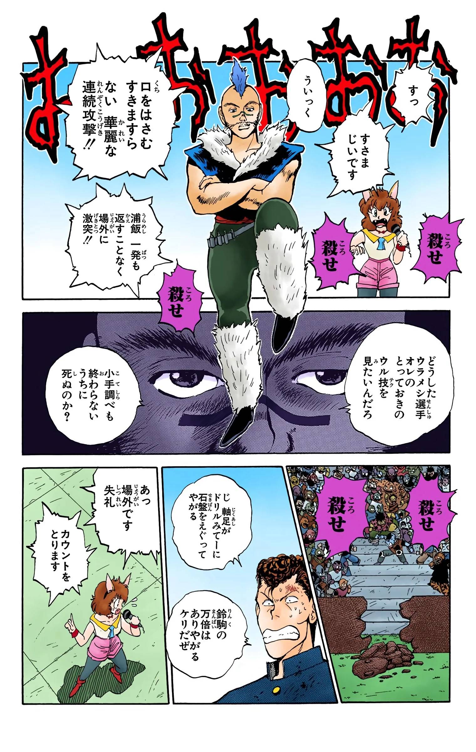 Page 62