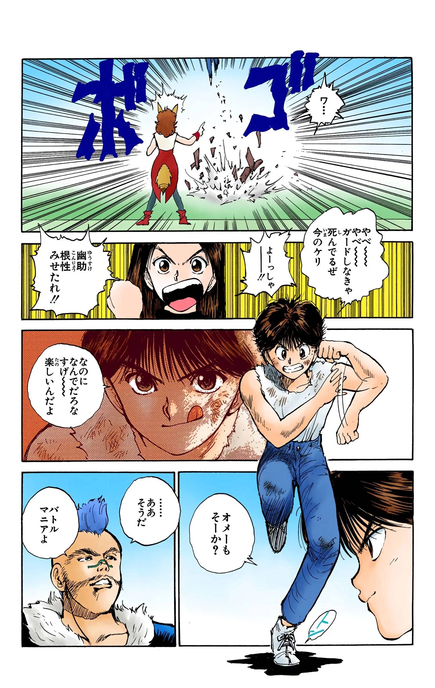 Page 63