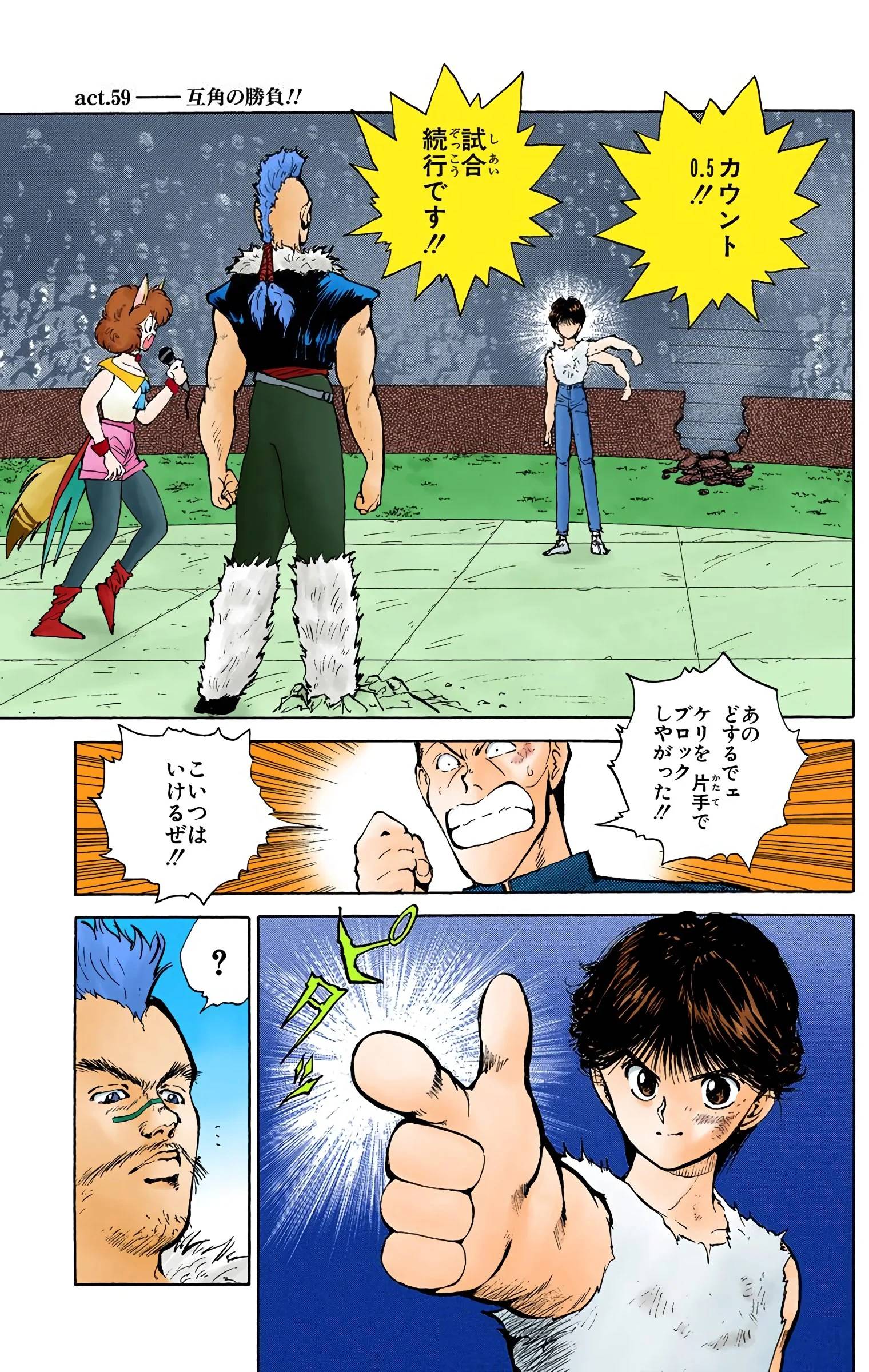 Page 65