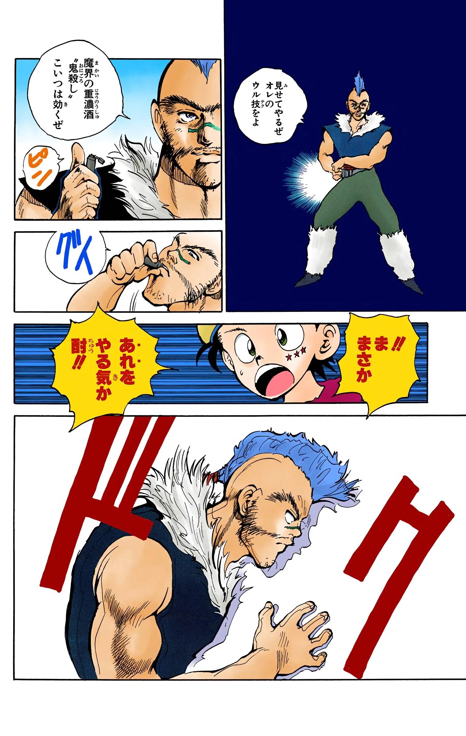 Page 68