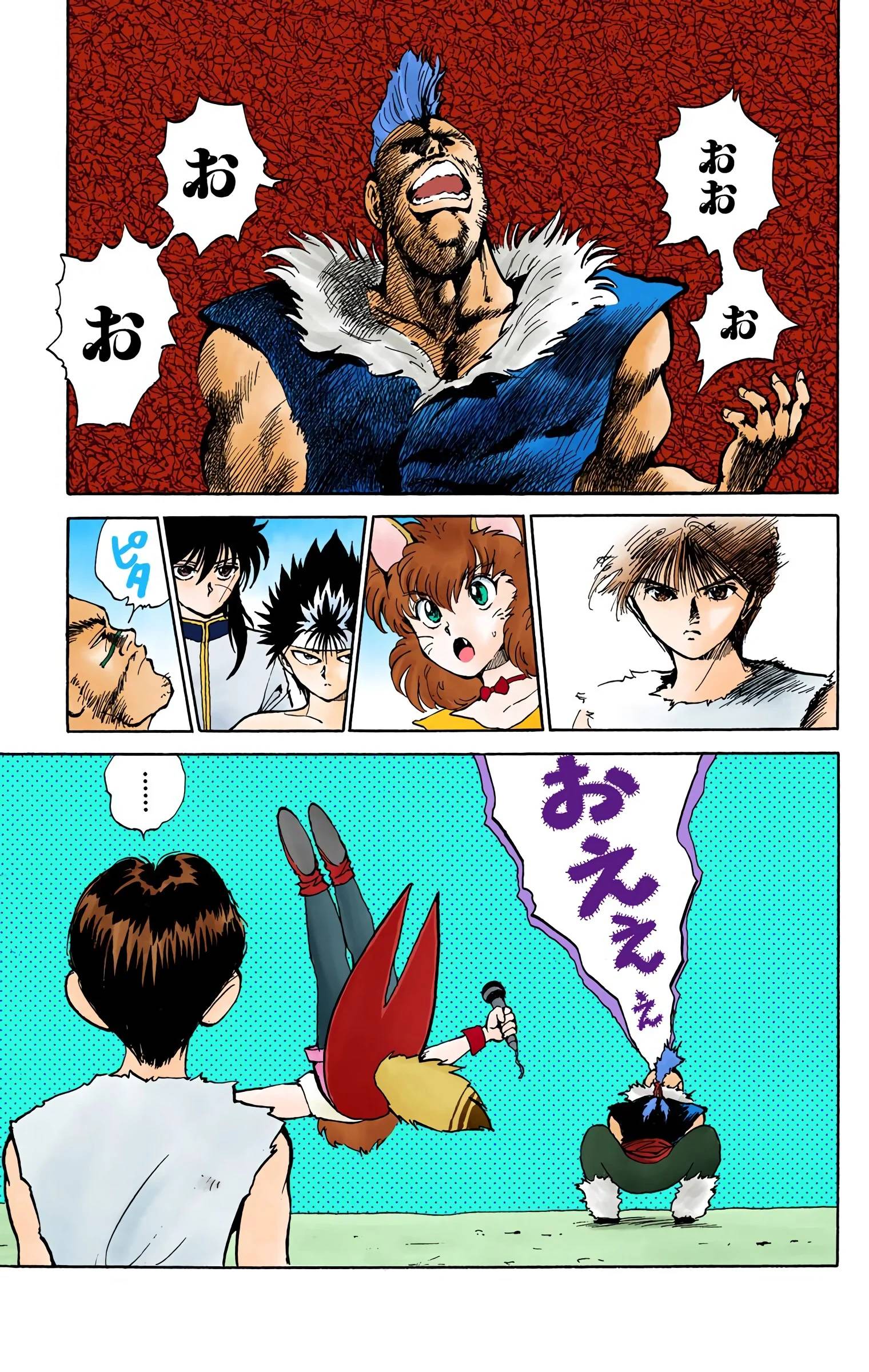 Page 69