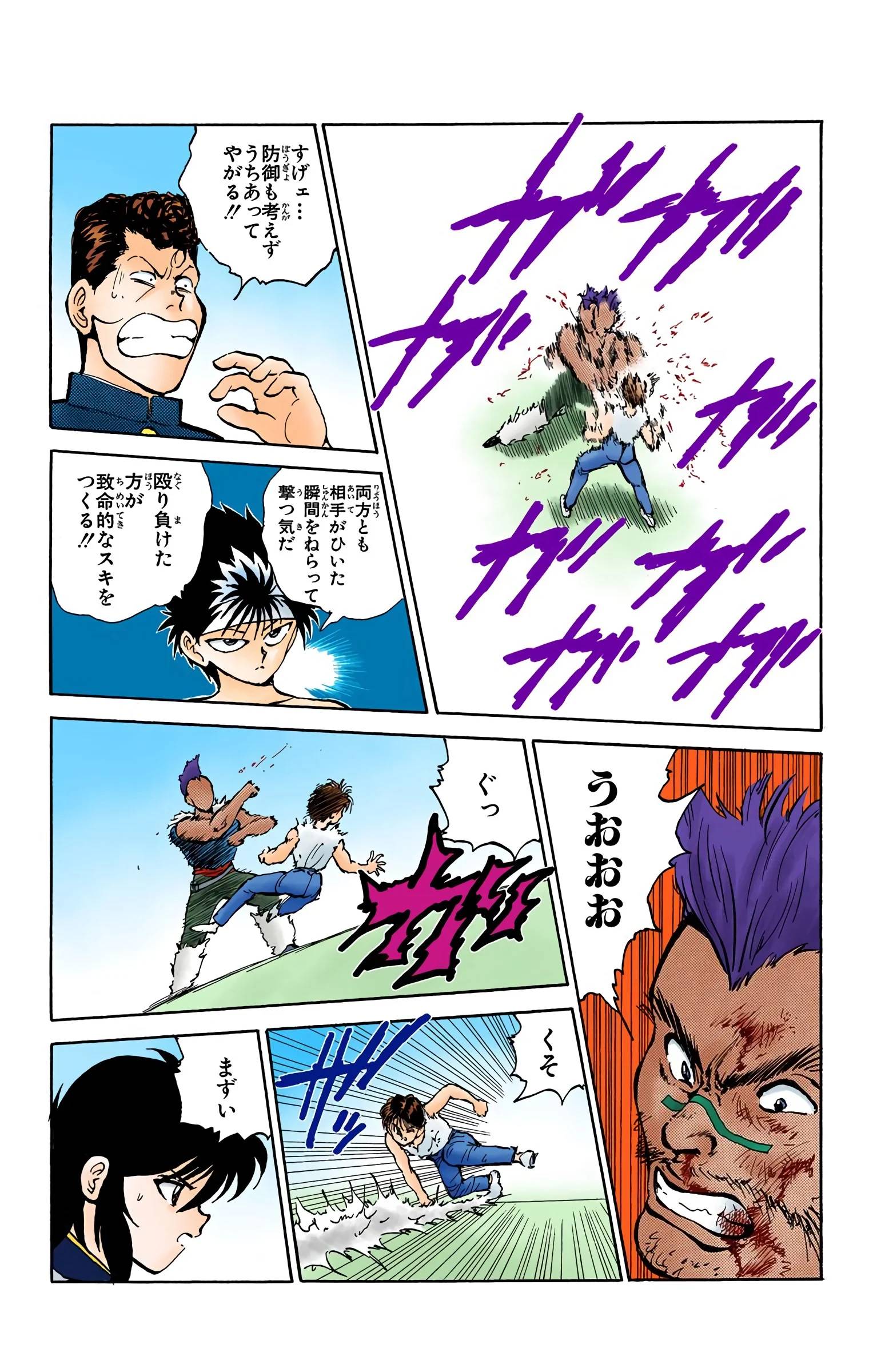 Page 76