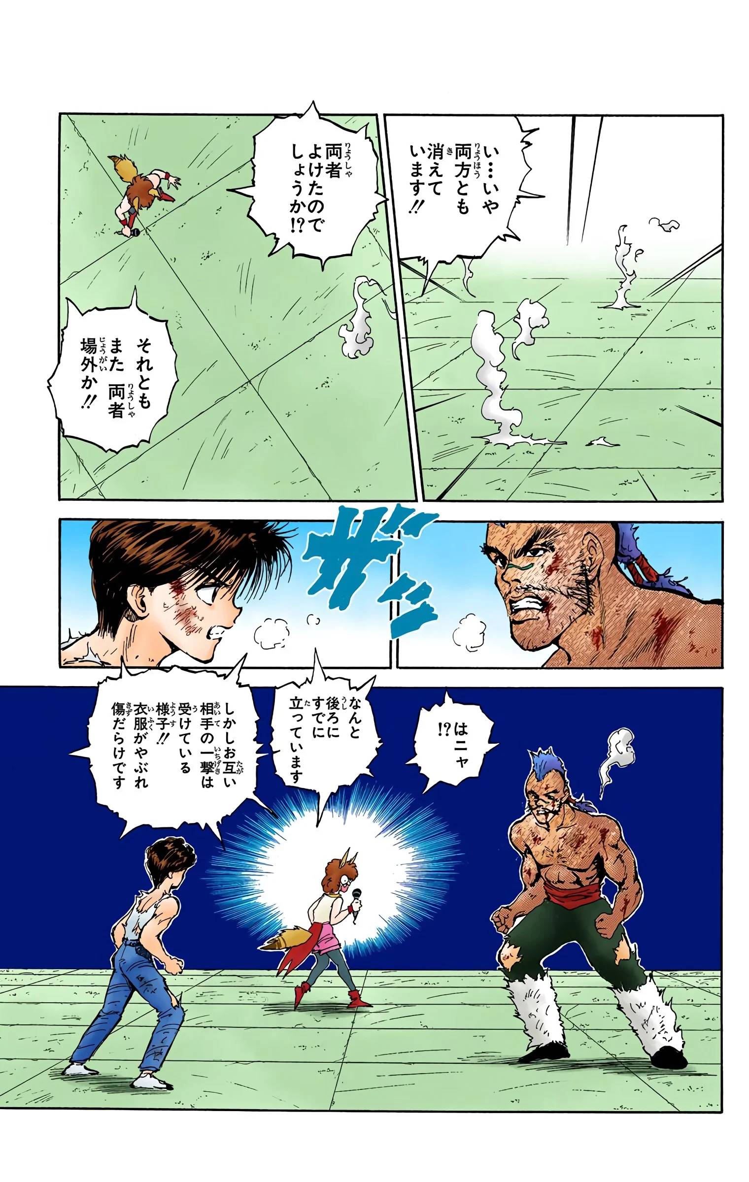 Page 81