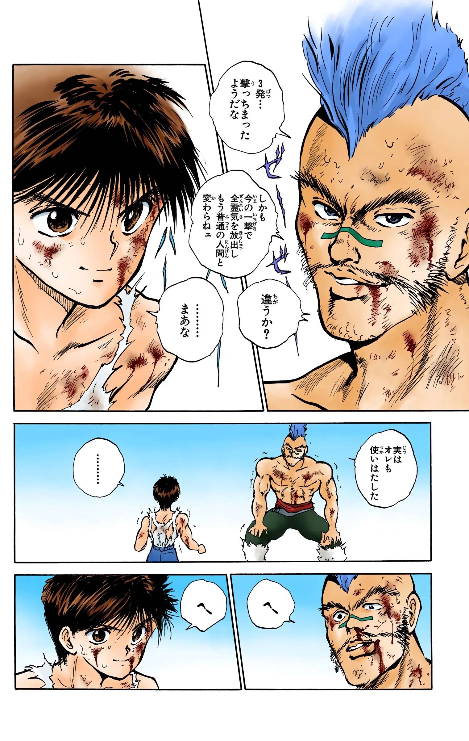 Page 82