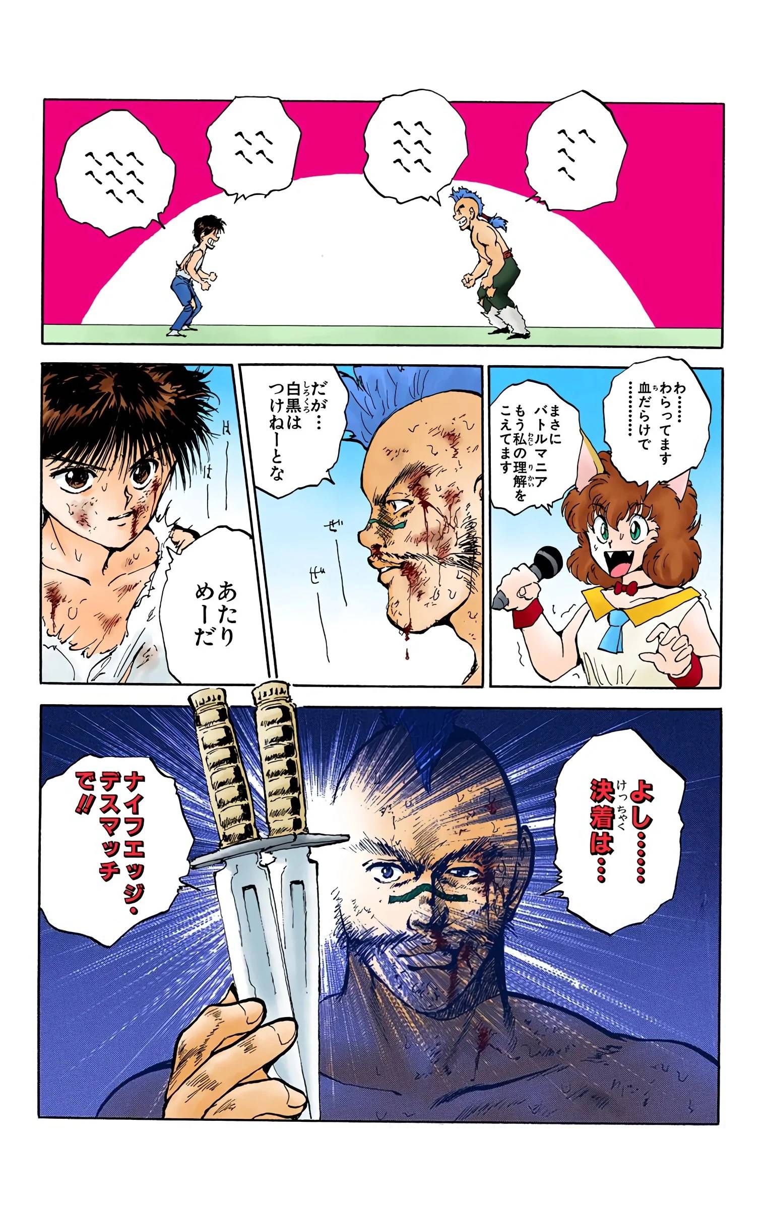 Page 83