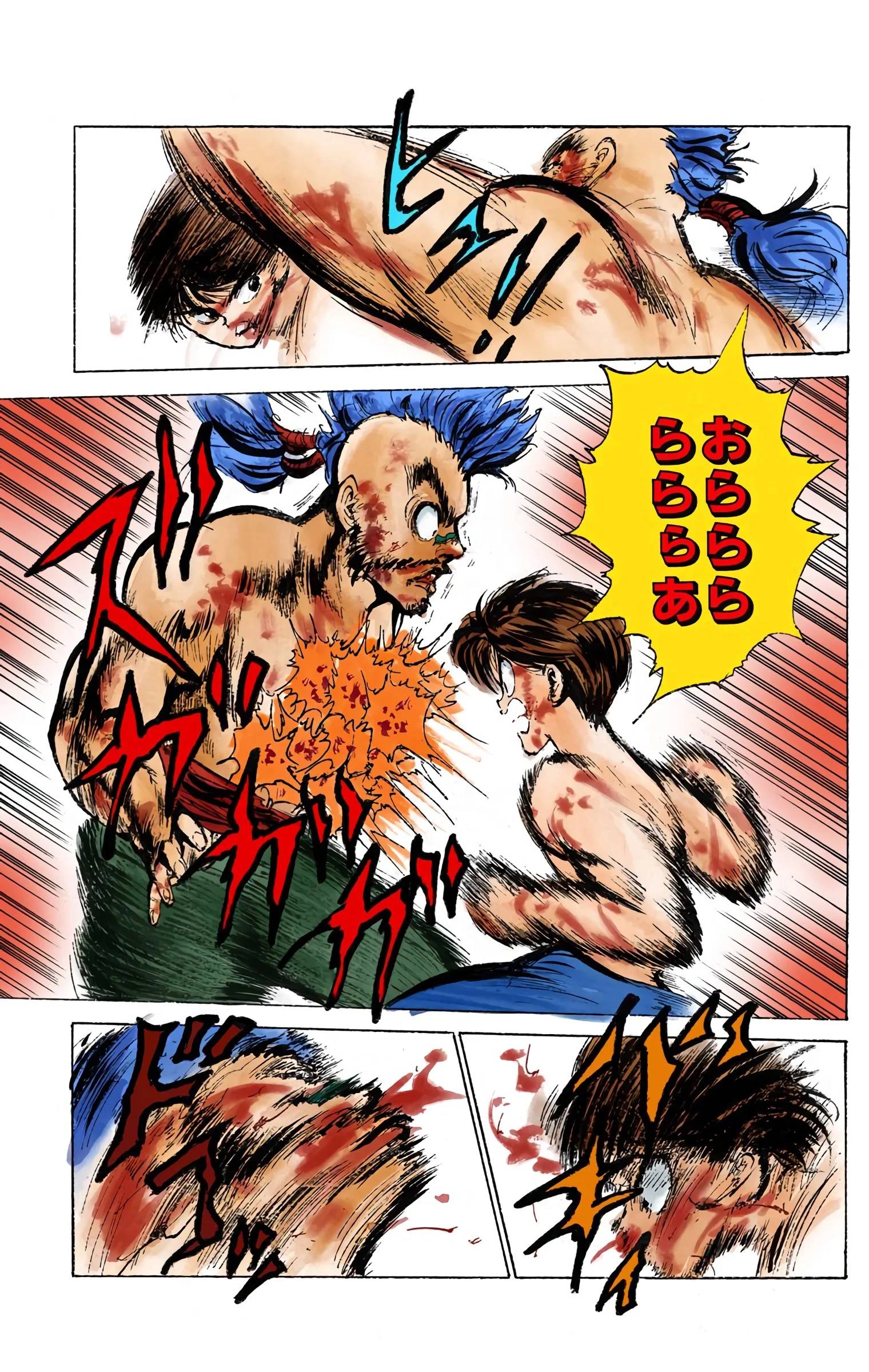 Page 93