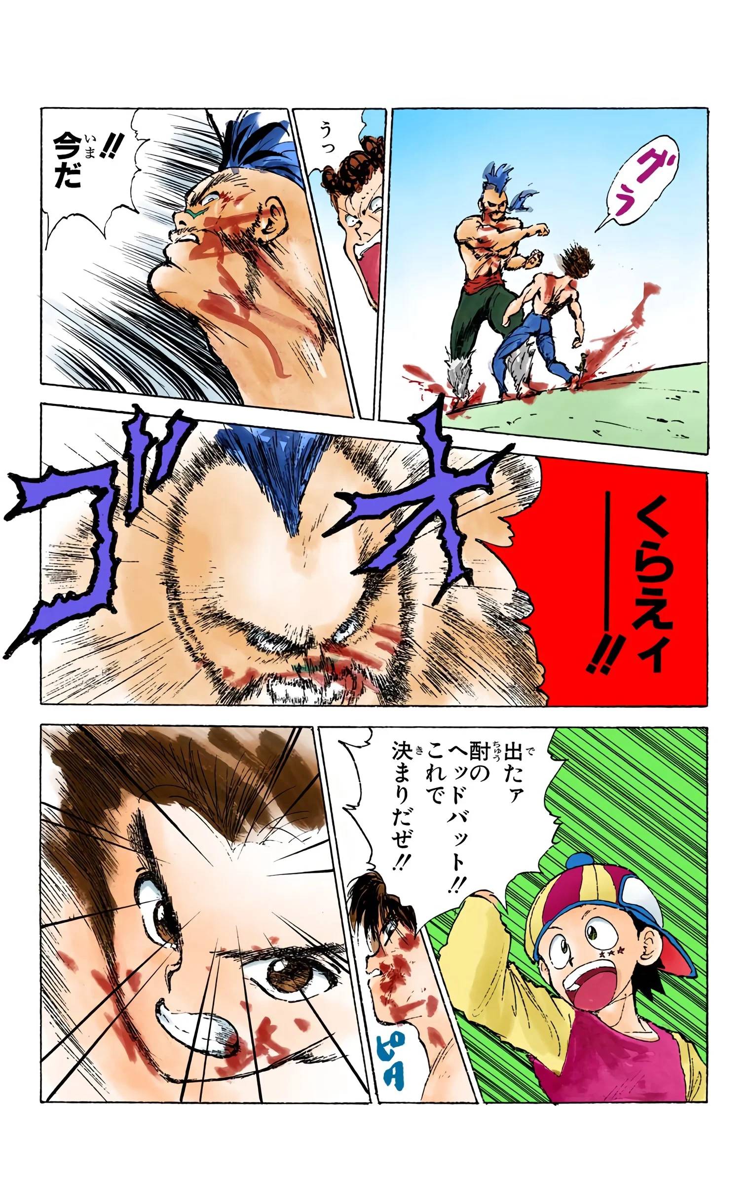 Page 95