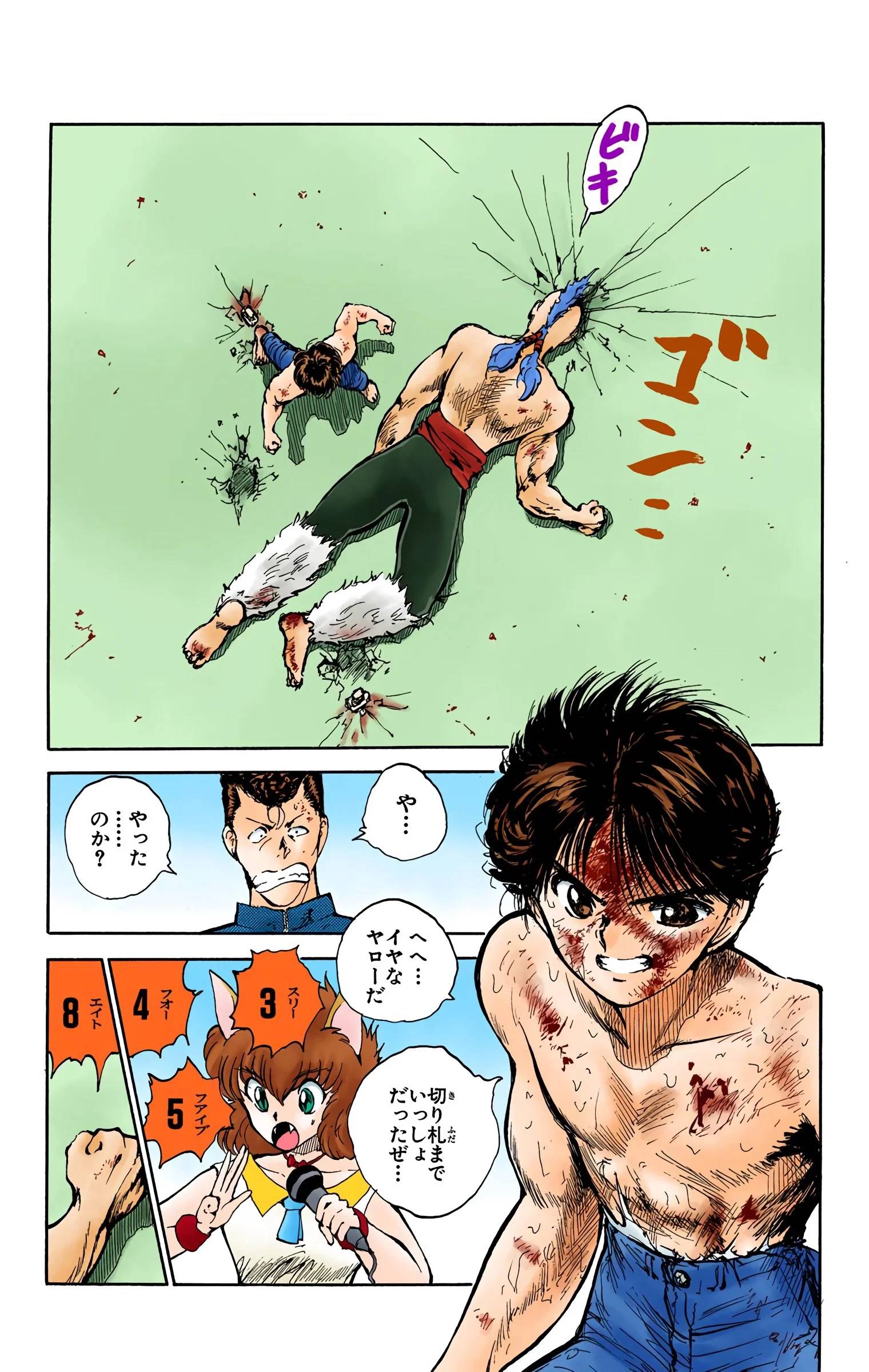 Page 99