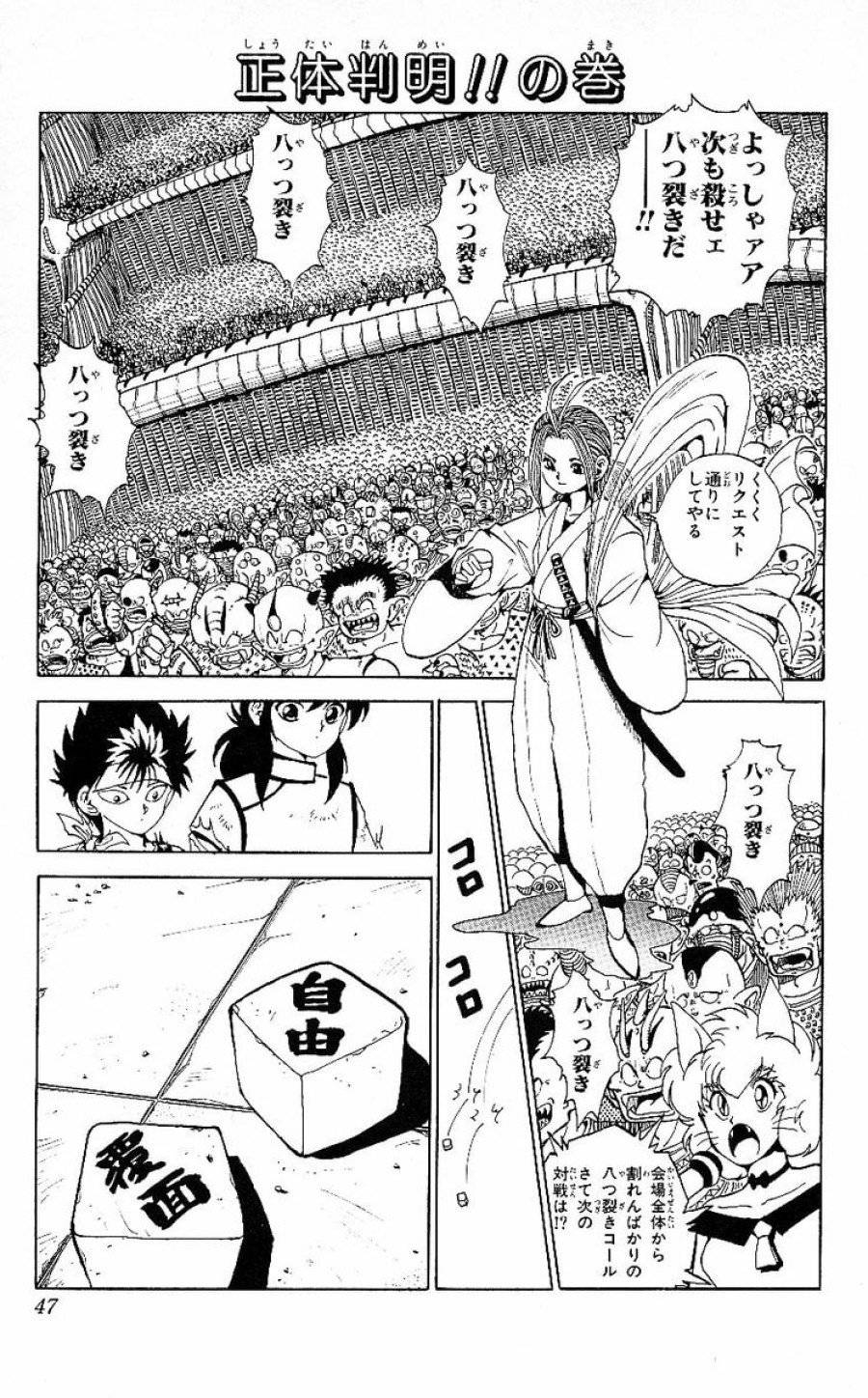 Page 0