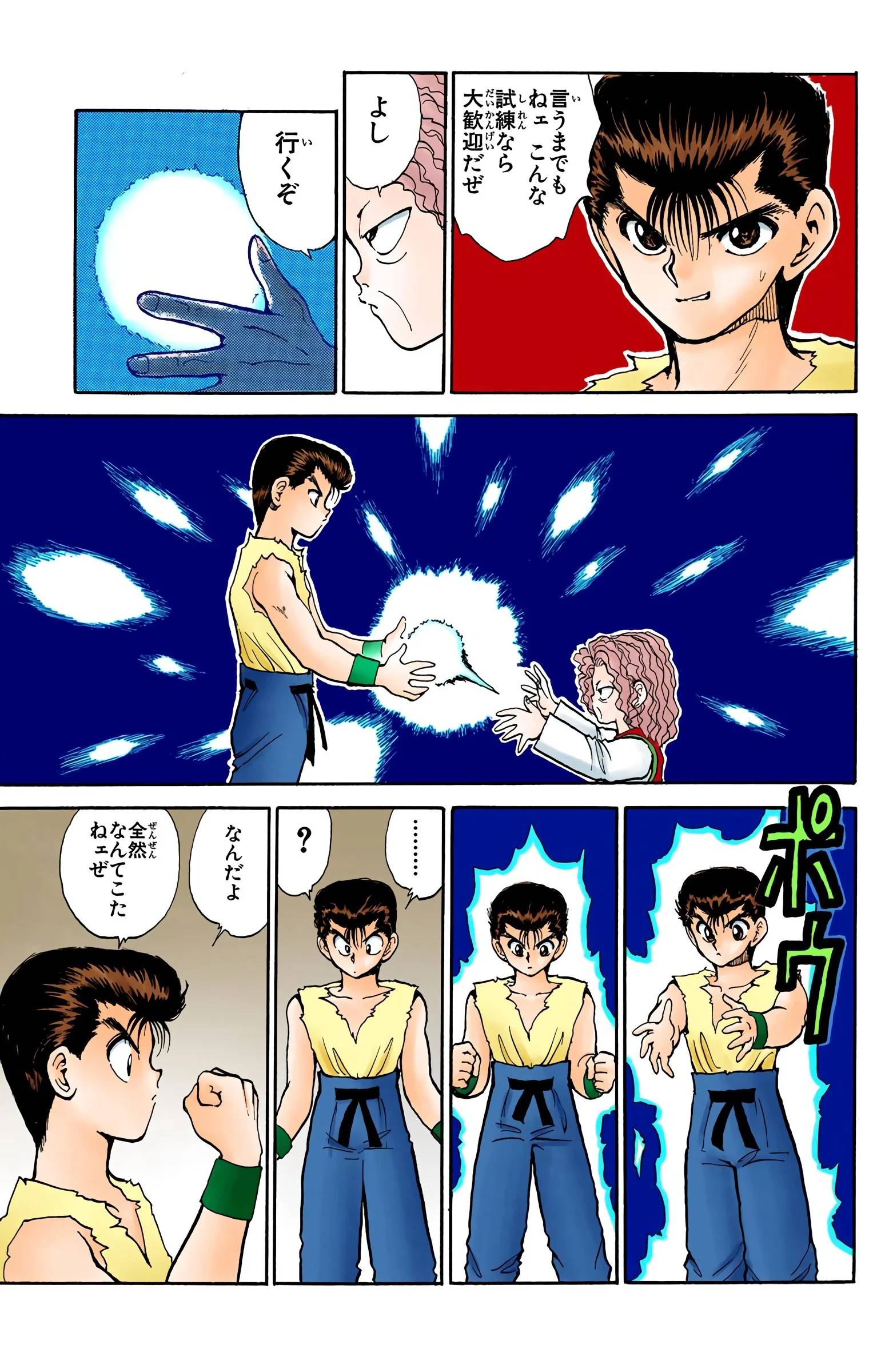 Page 103
