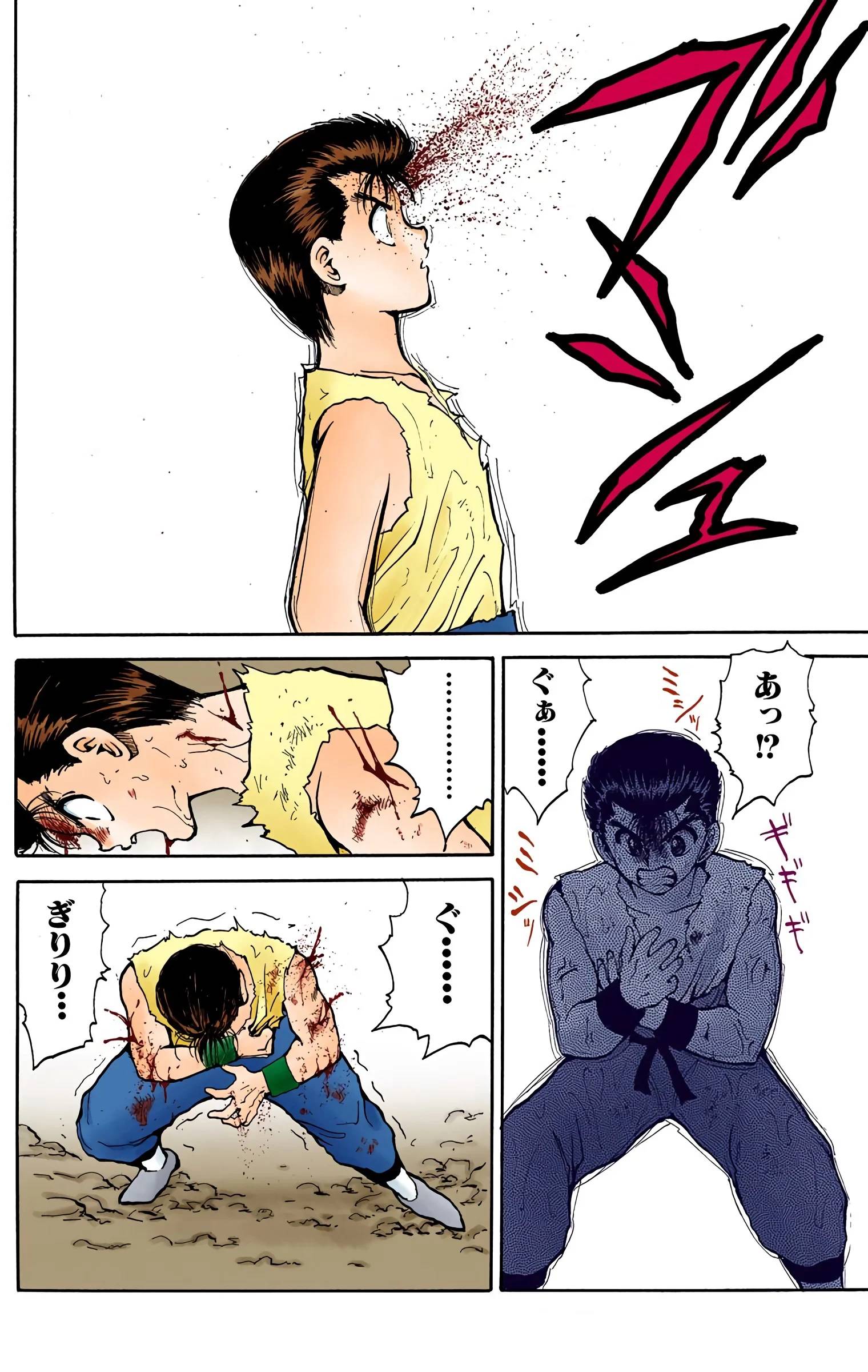 Page 104