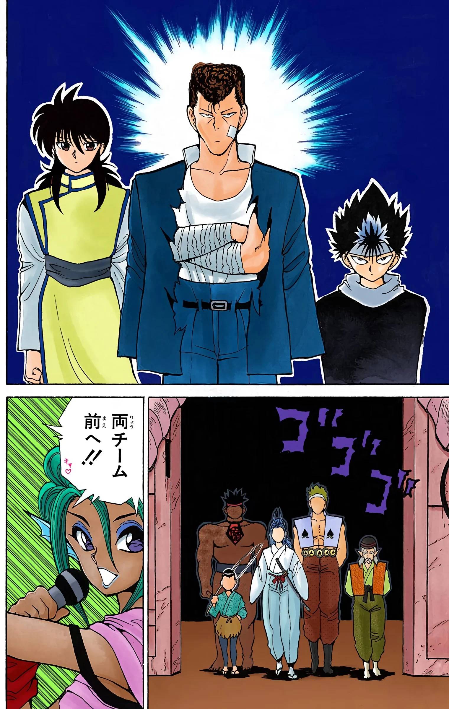 Page 116
