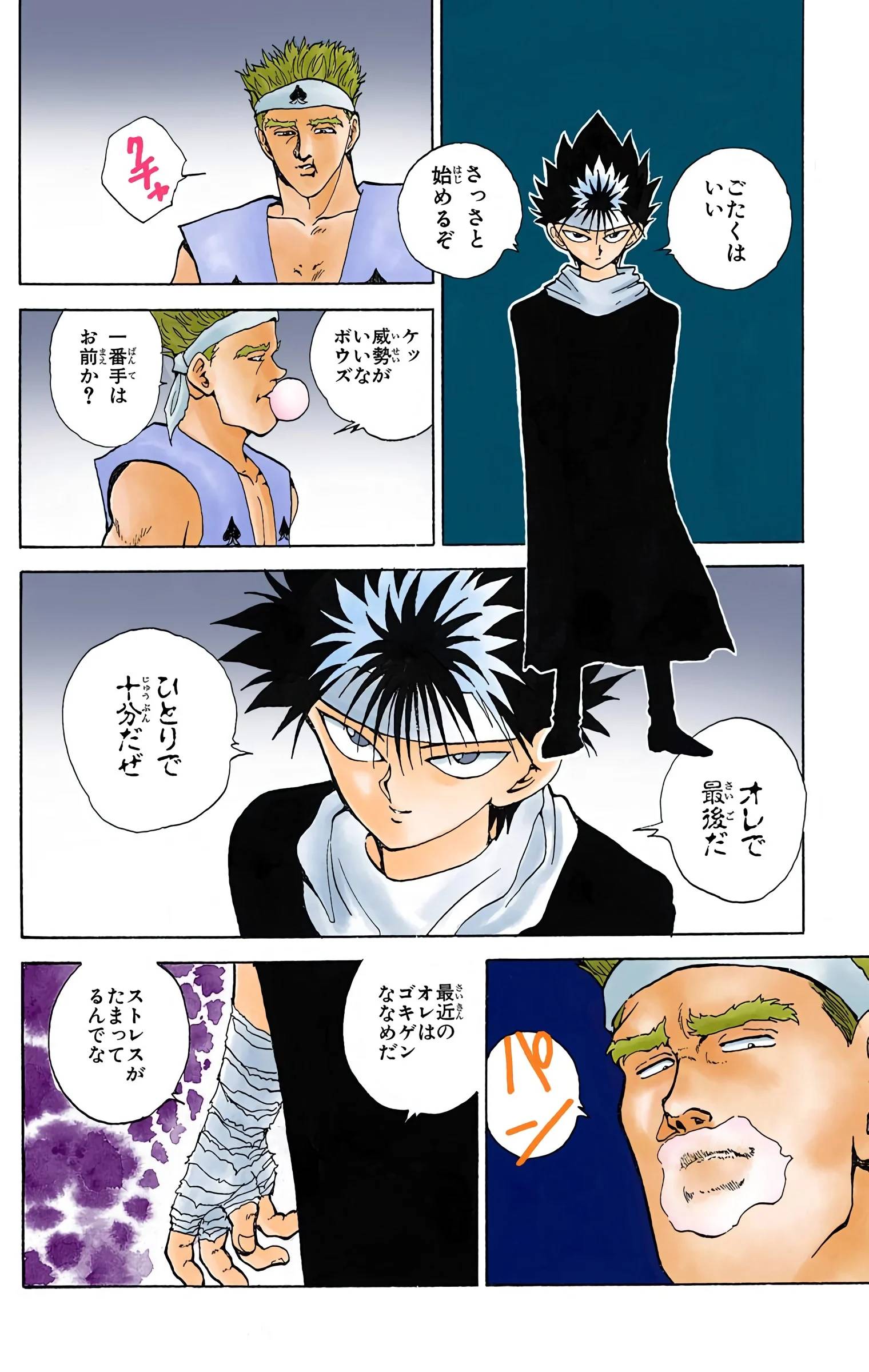 Page 118