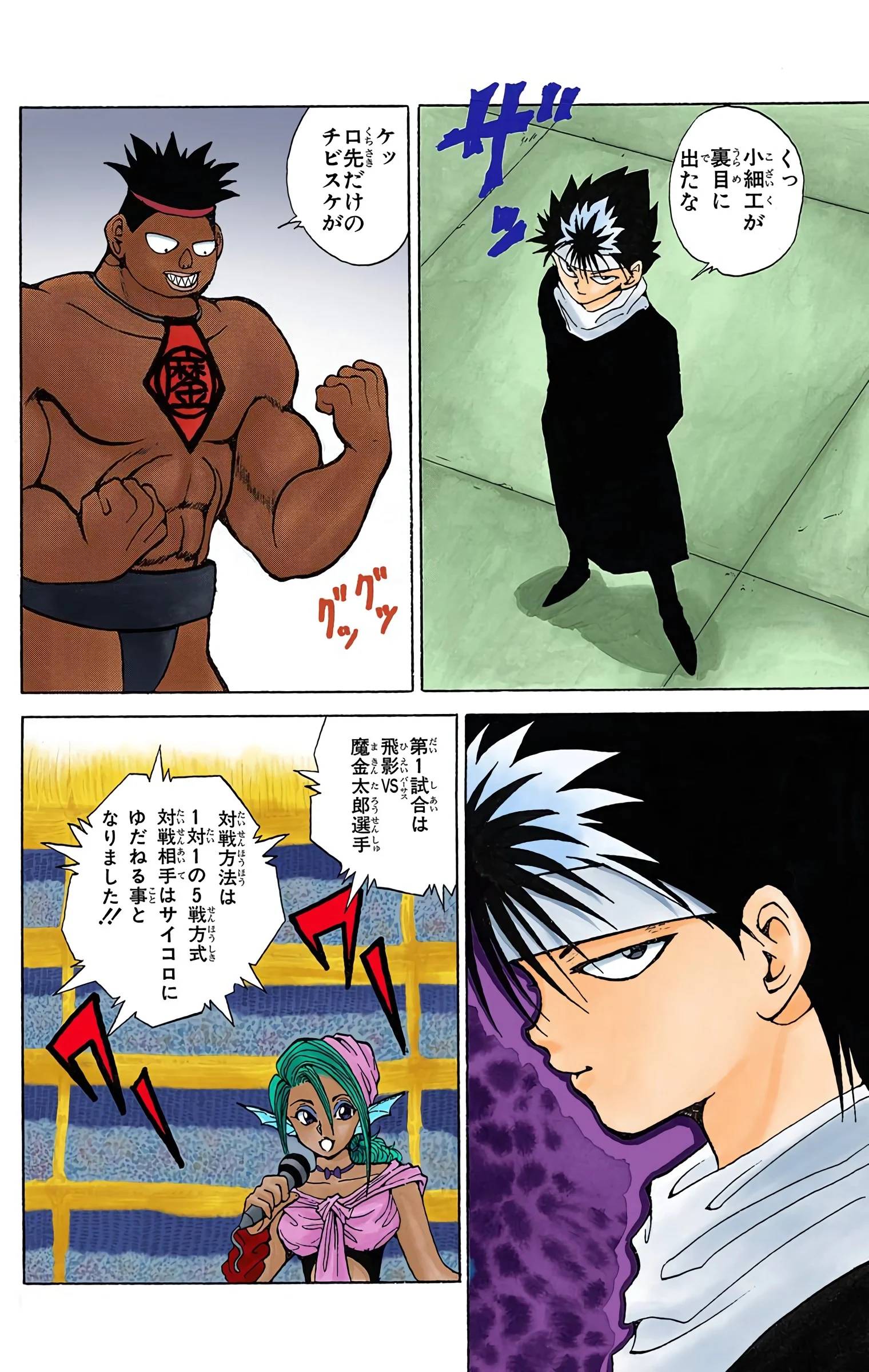 Page 120