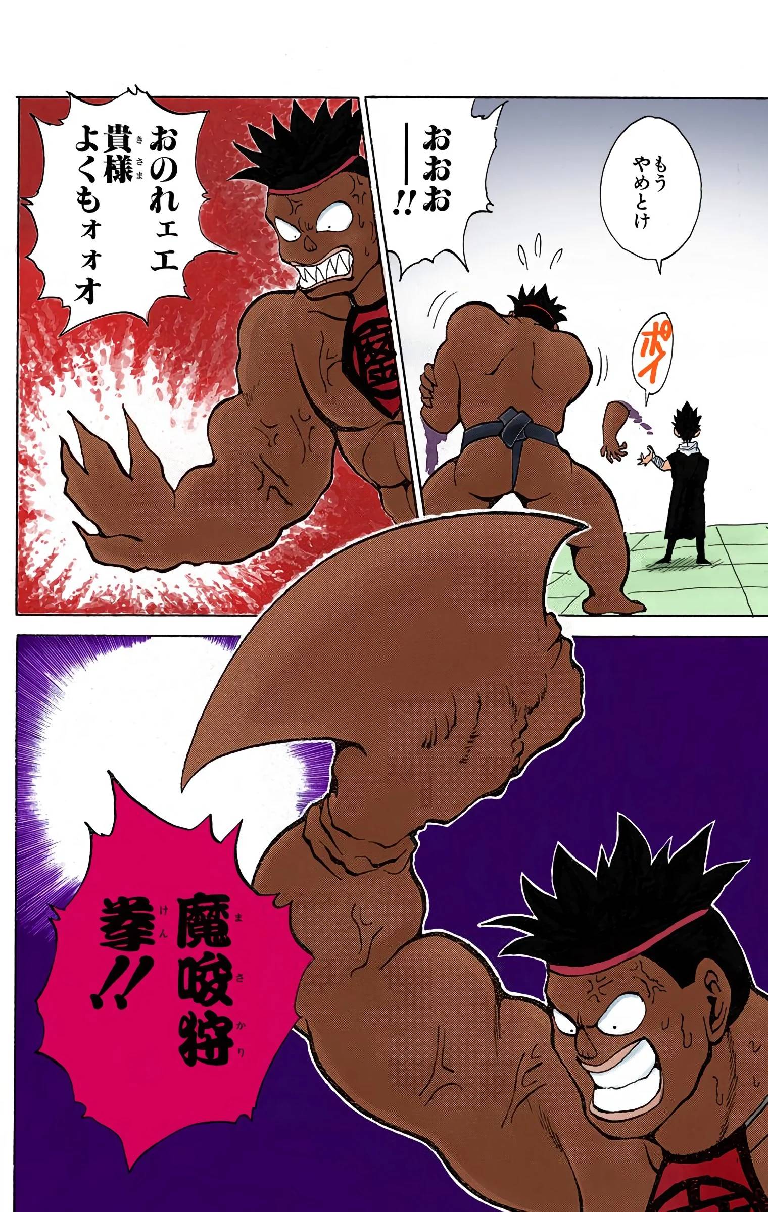 Page 124