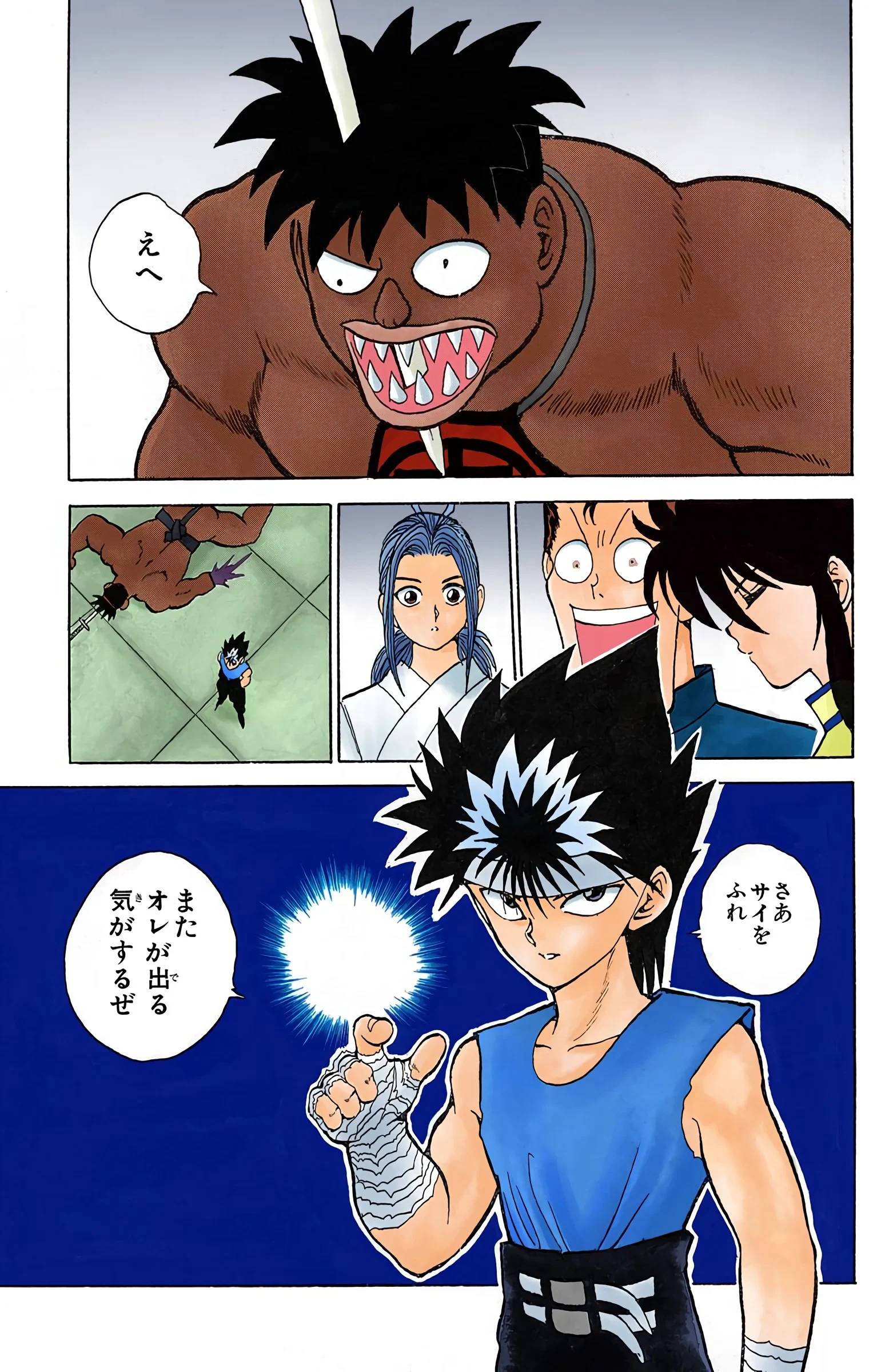Page 127