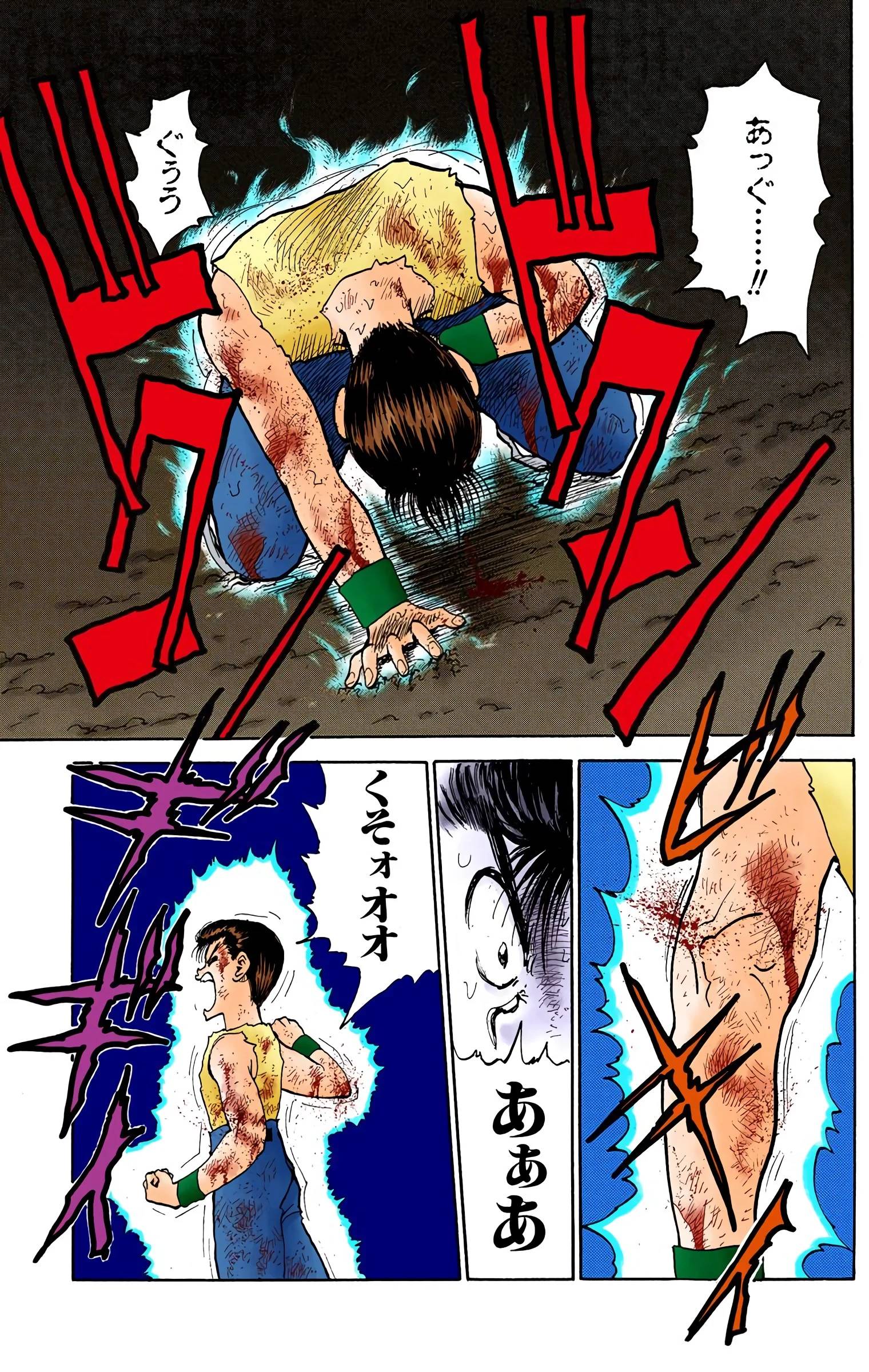 Page 133