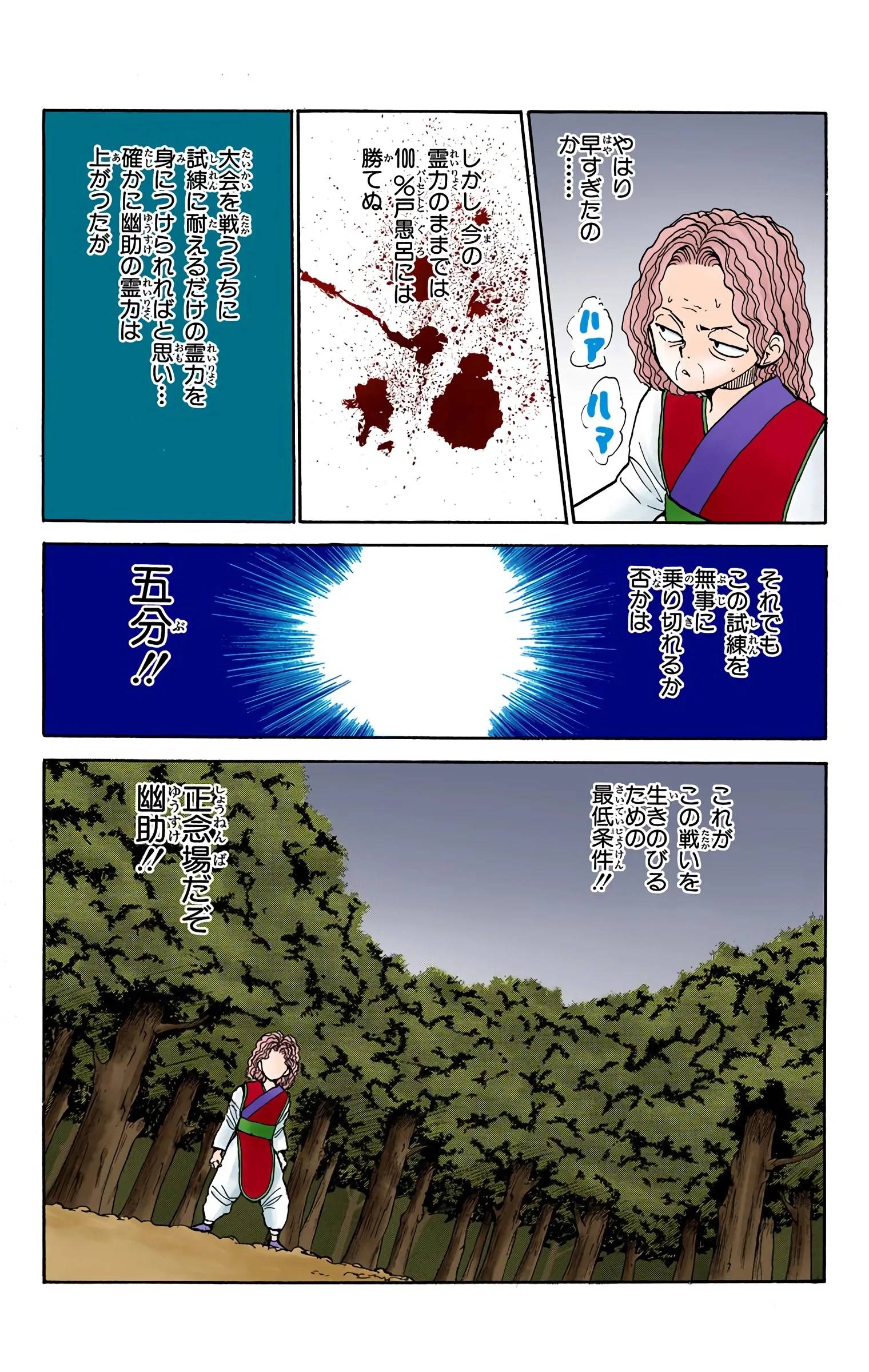 Page 135